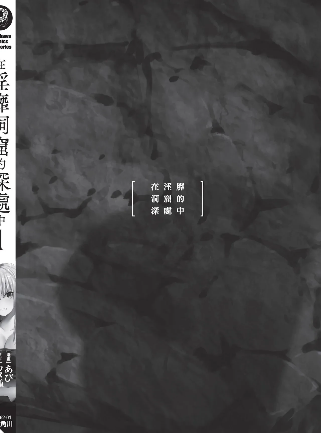 หน้า 198