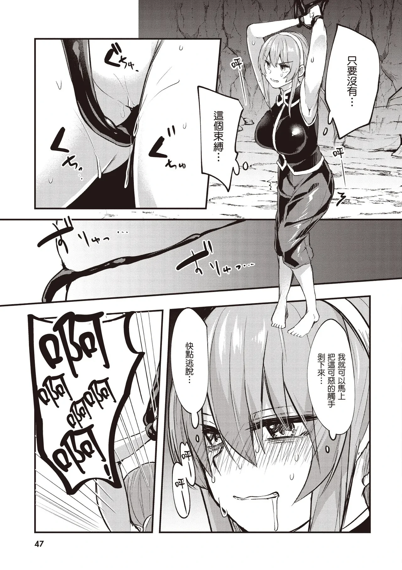 หน้า 49