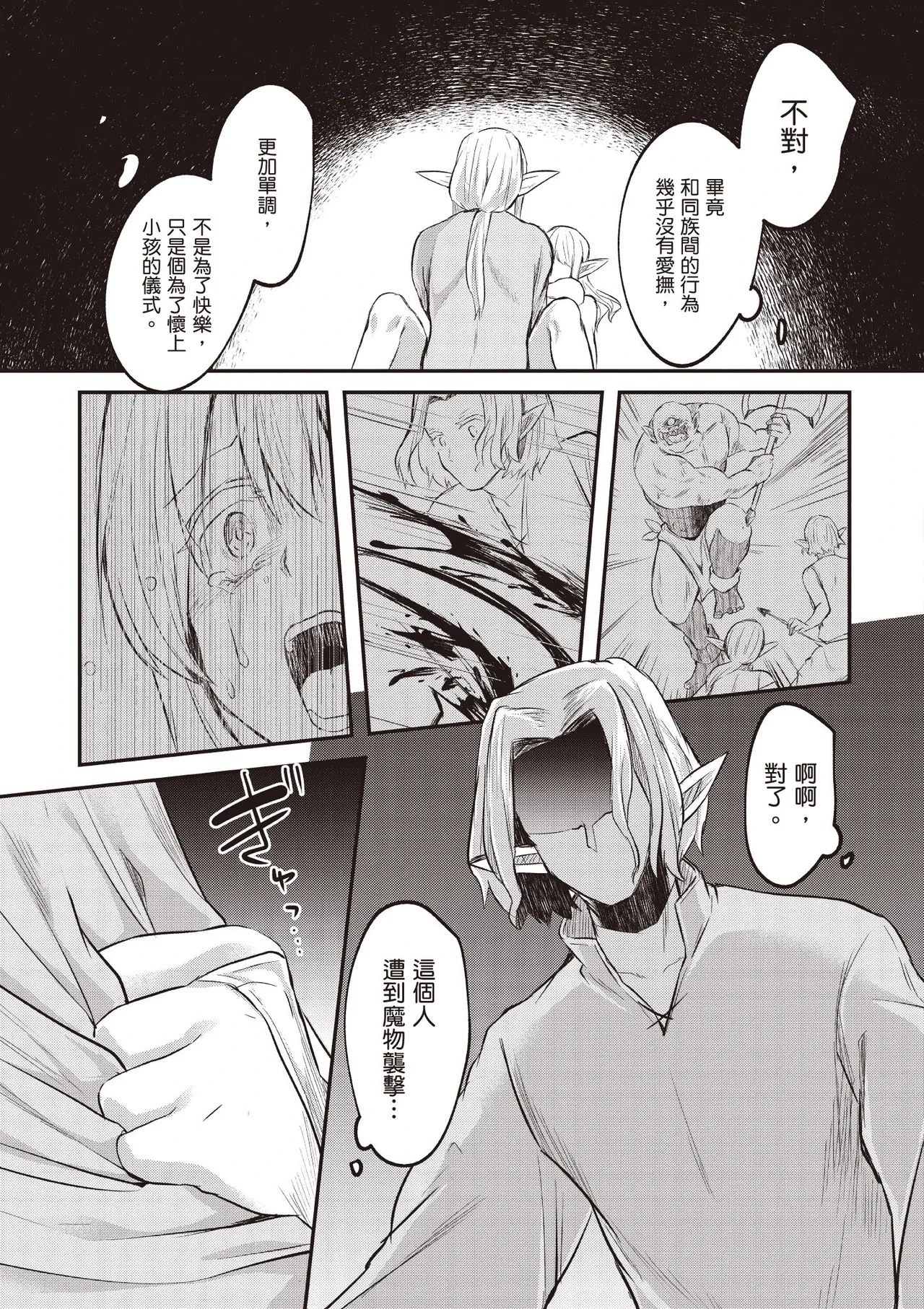 หน้า 91