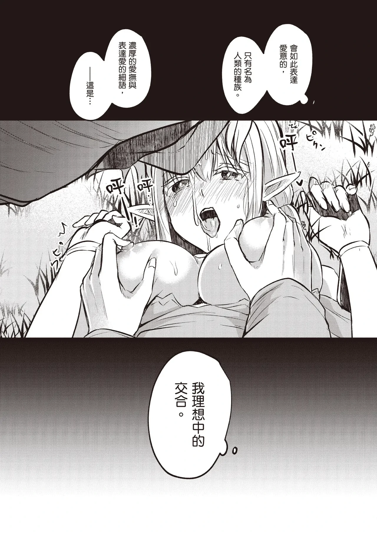 หน้า 92