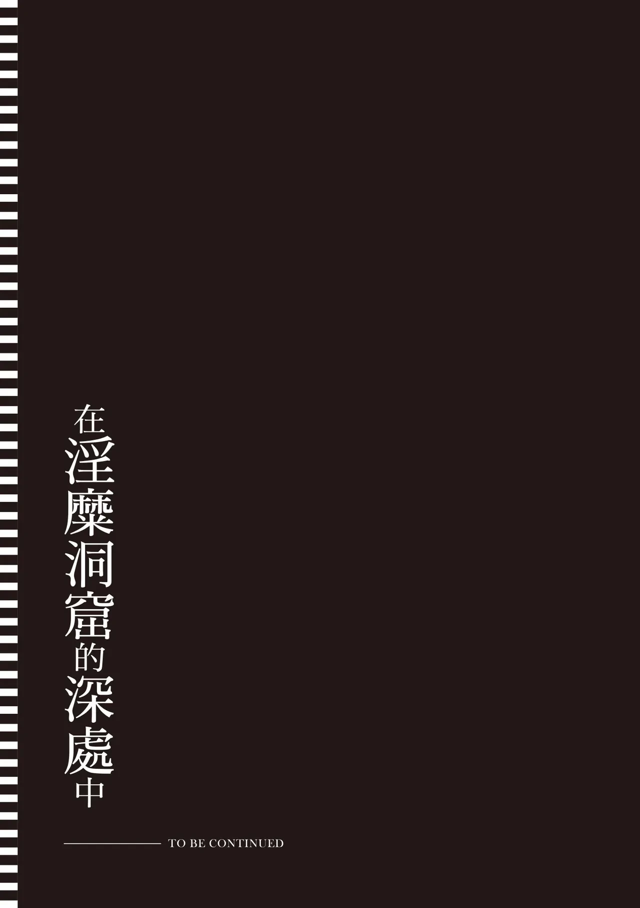 หน้า 159