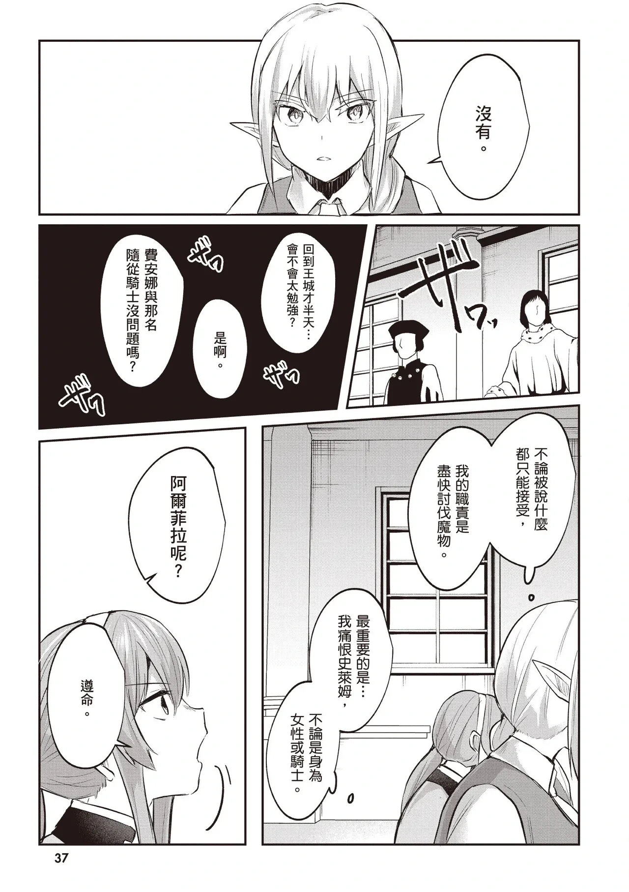 หน้า 39