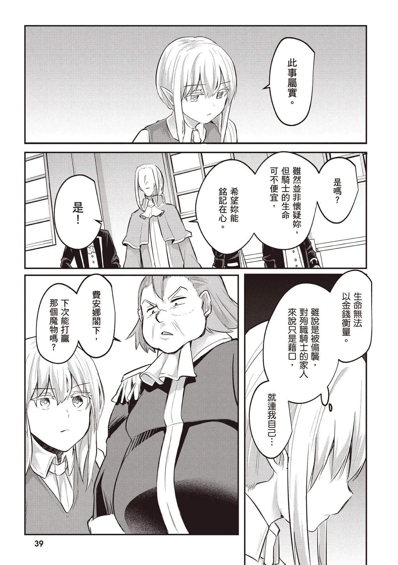 หน้า 41