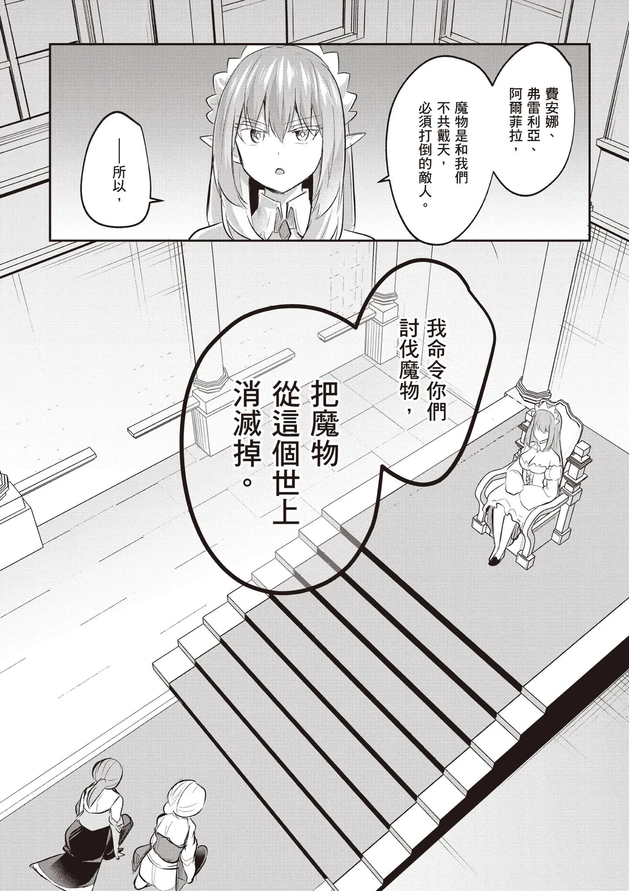 หน้า 44