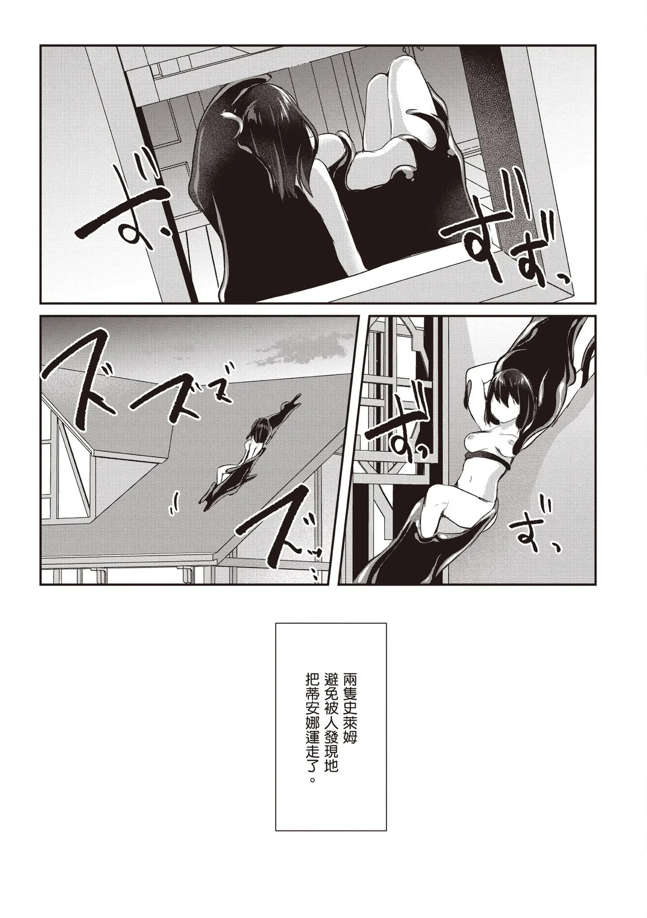 หน้า 61