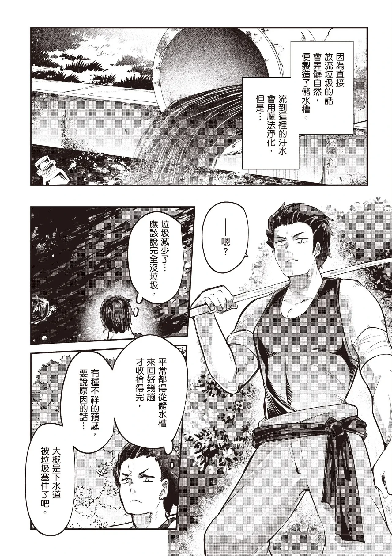 หน้า 66