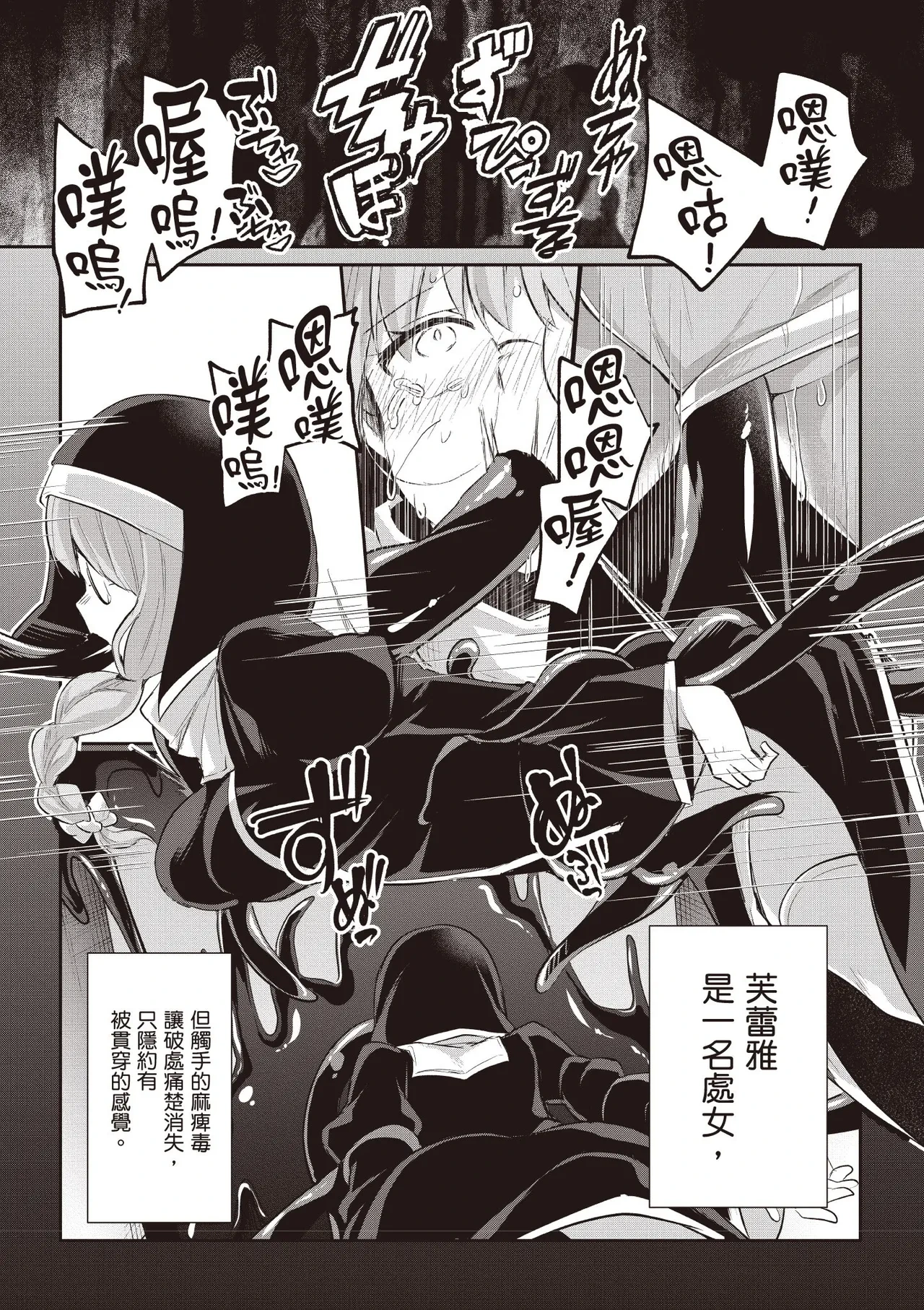 หน้า 111