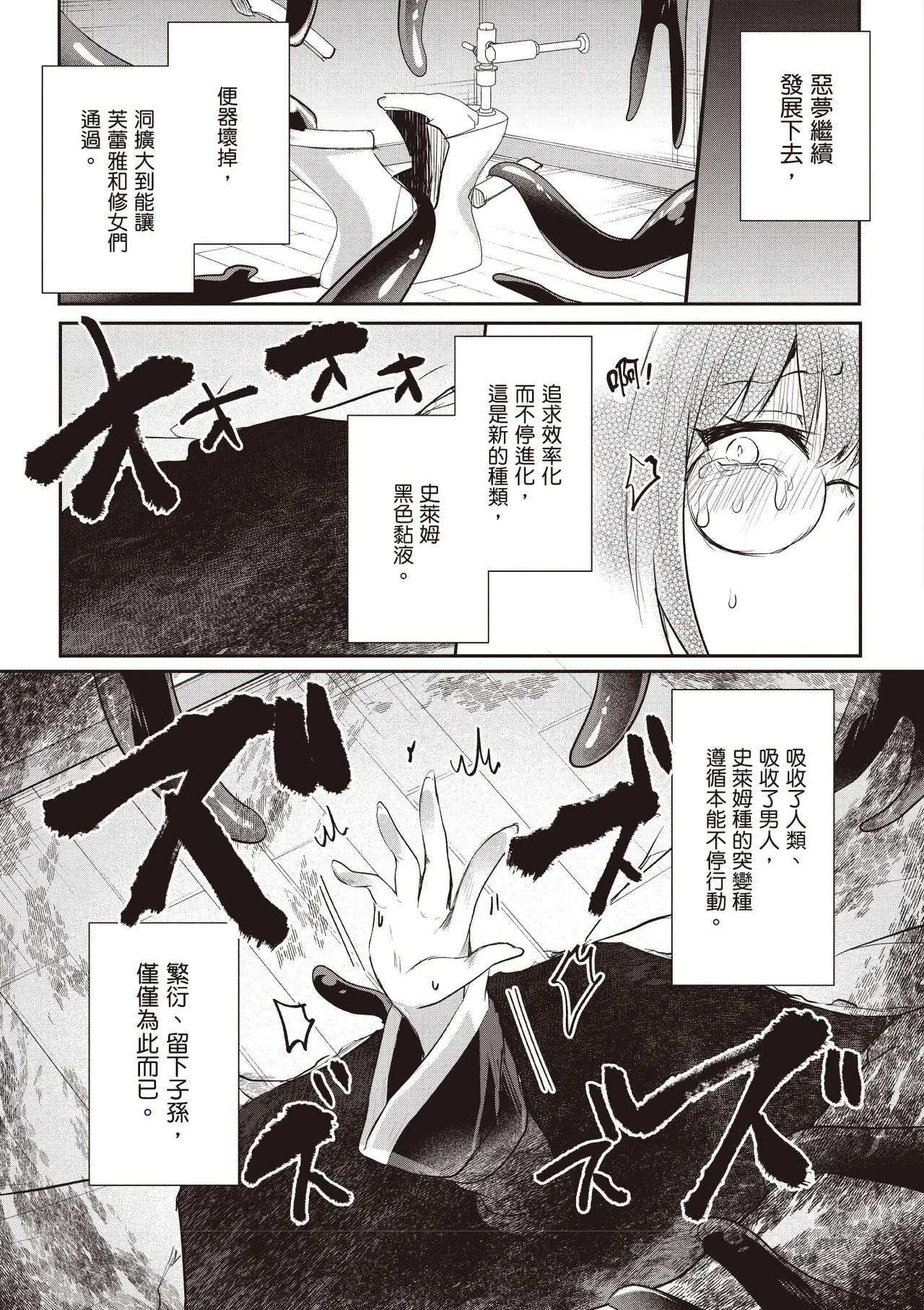 หน้า 113