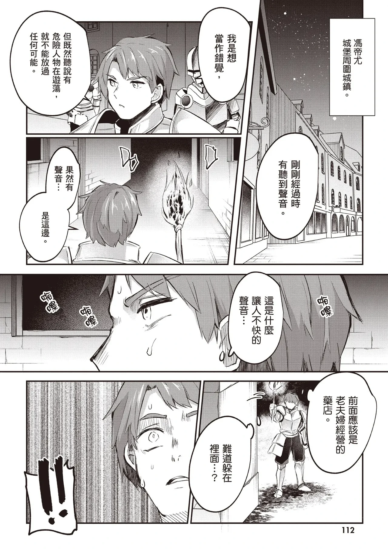 หน้า 114