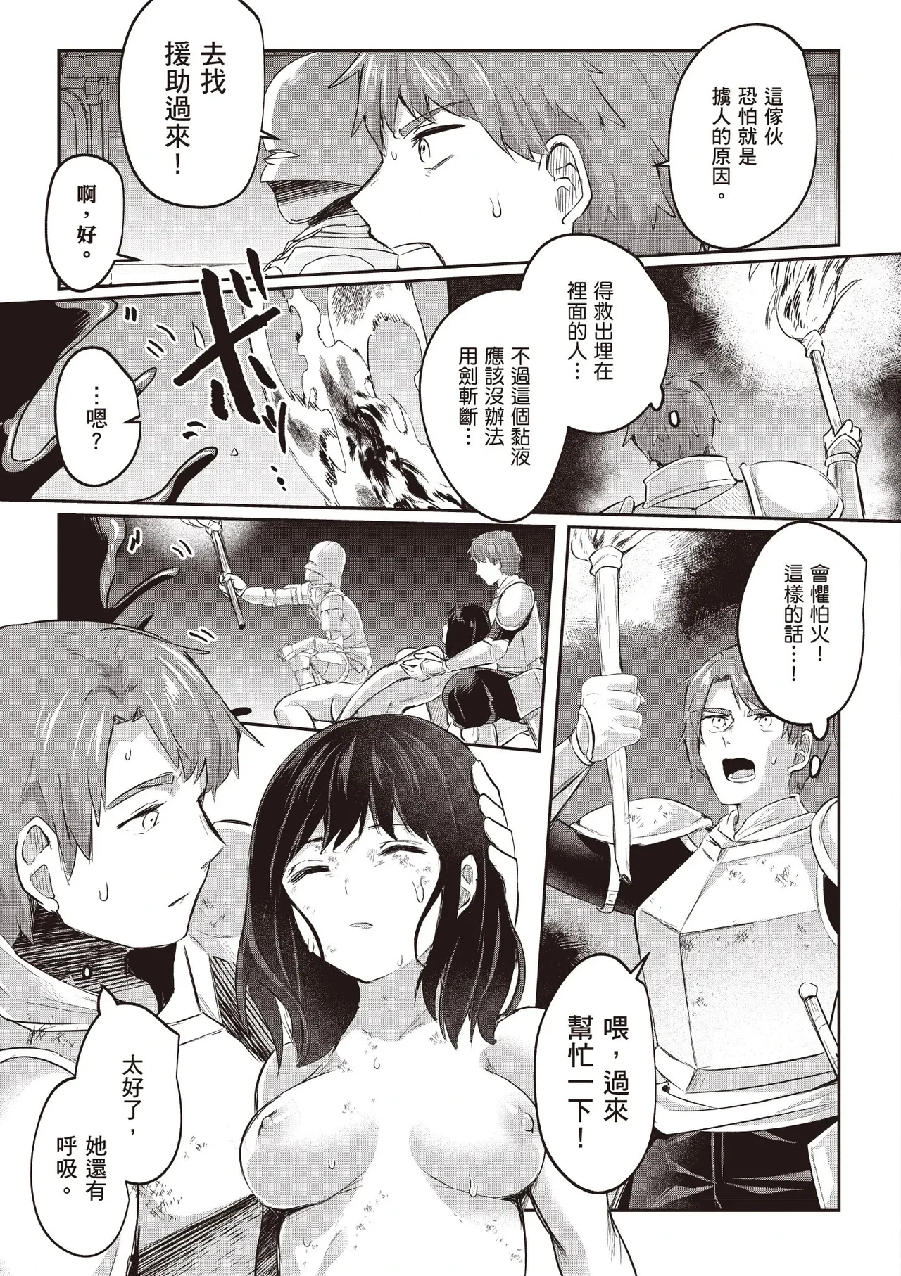 หน้า 117