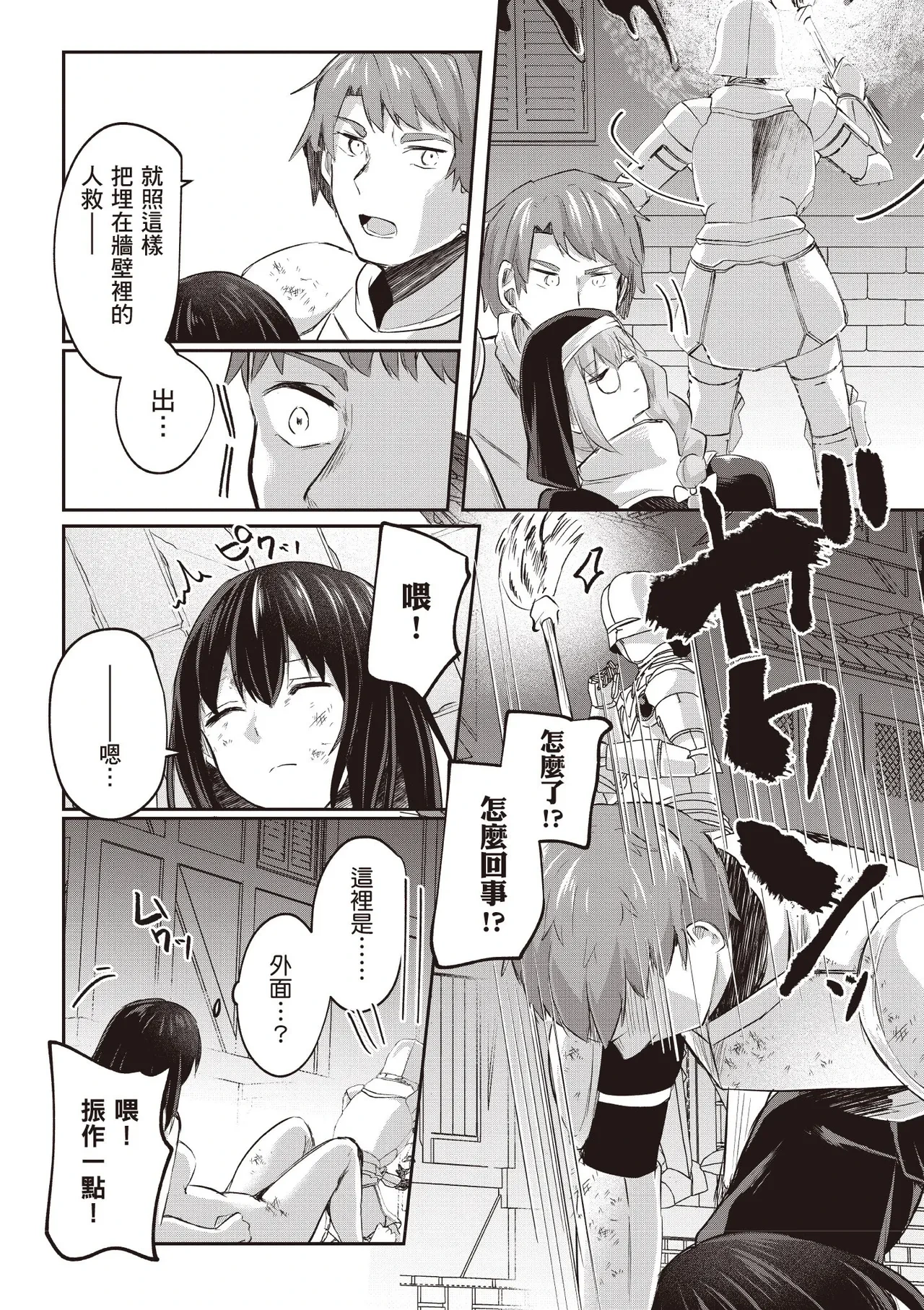 หน้า 118