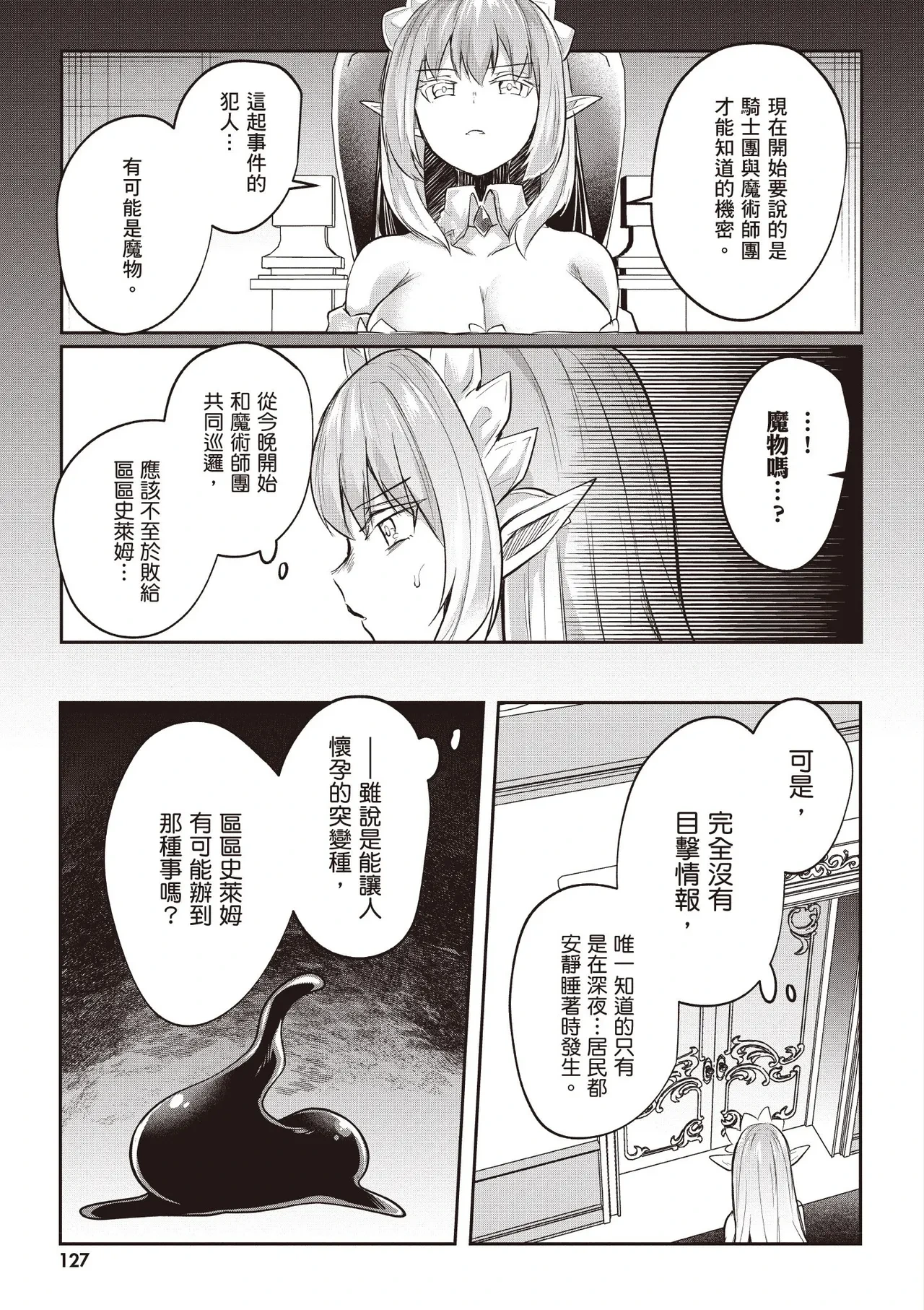 หน้า 129