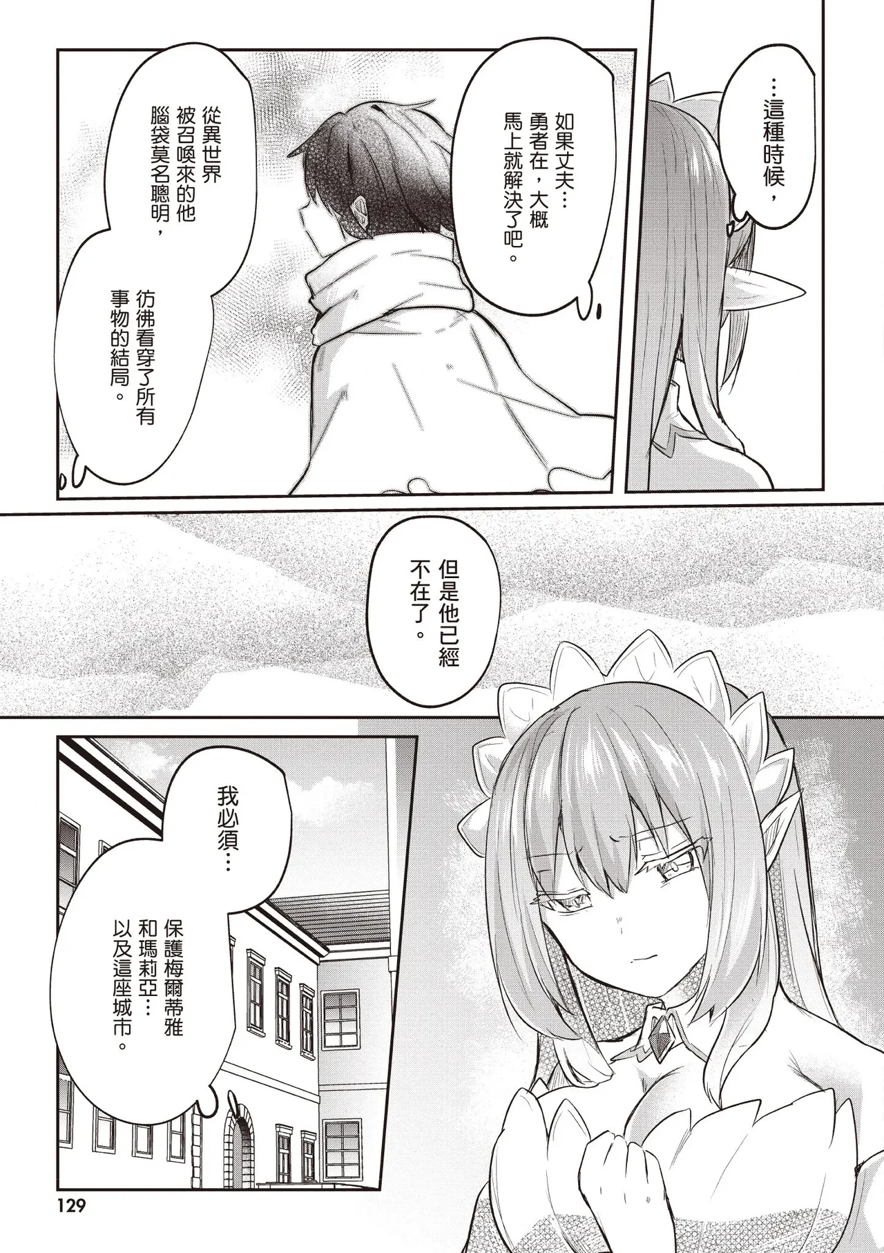 หน้า 131