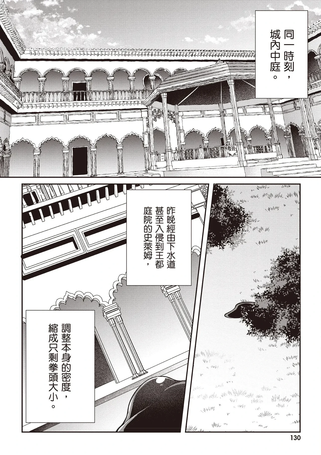 หน้า 132