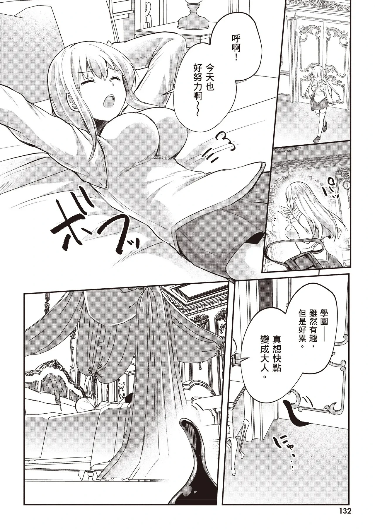 หน้า 134