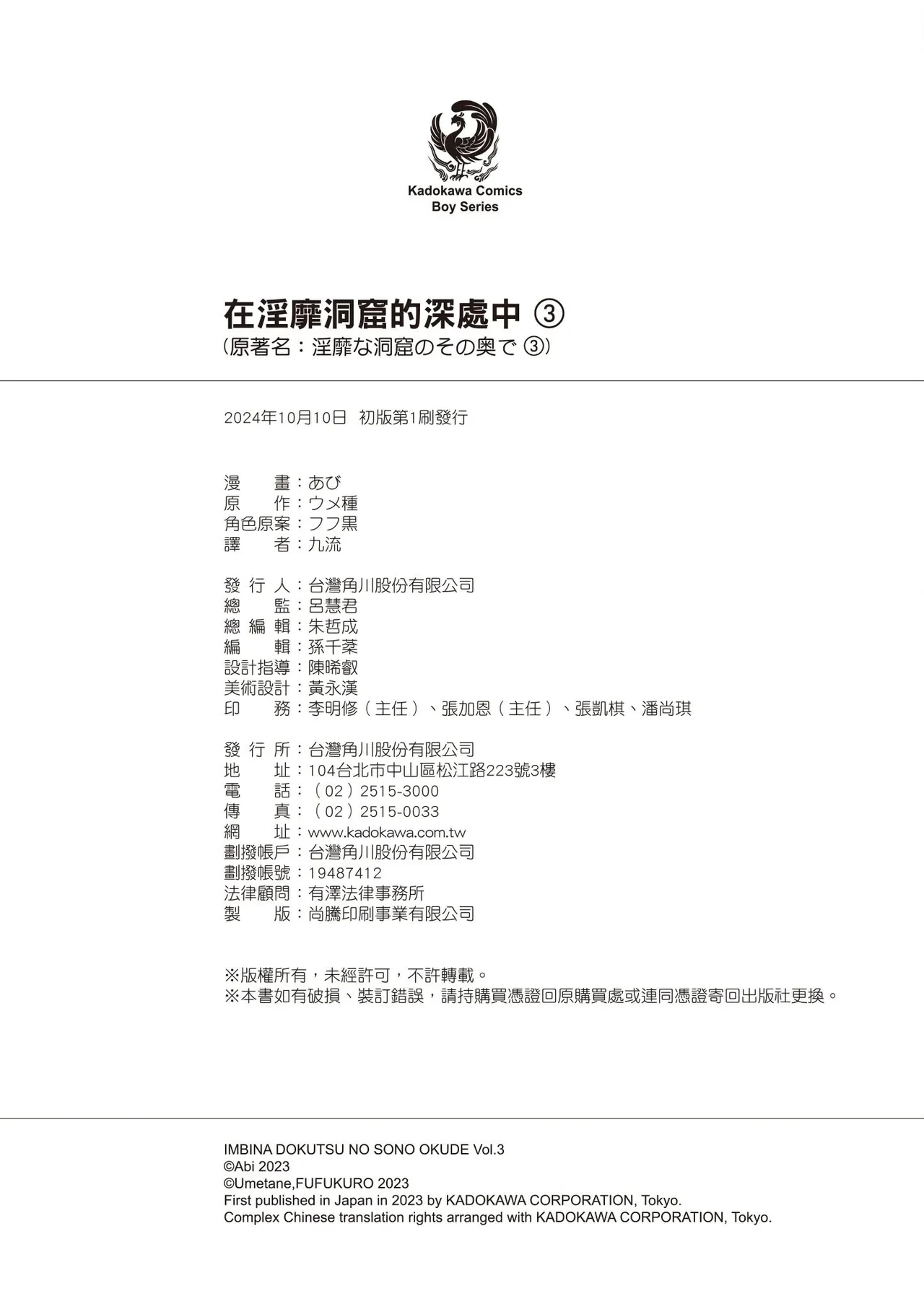 หน้า 164