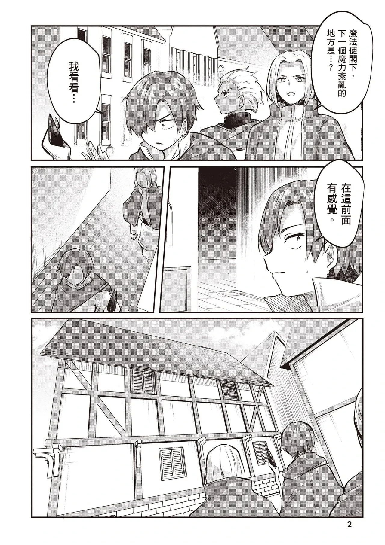 หน้า 4