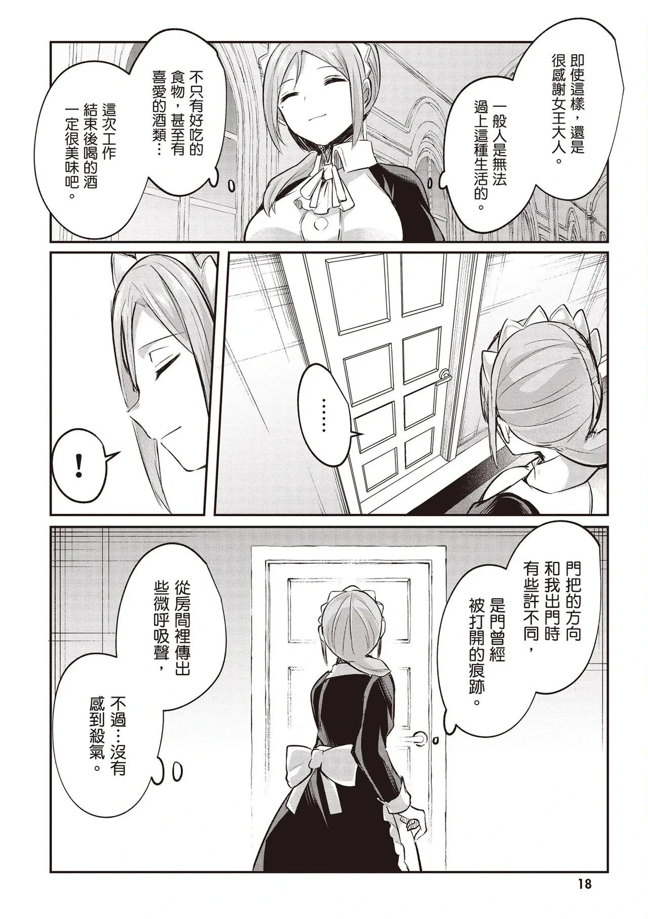 หน้า 20