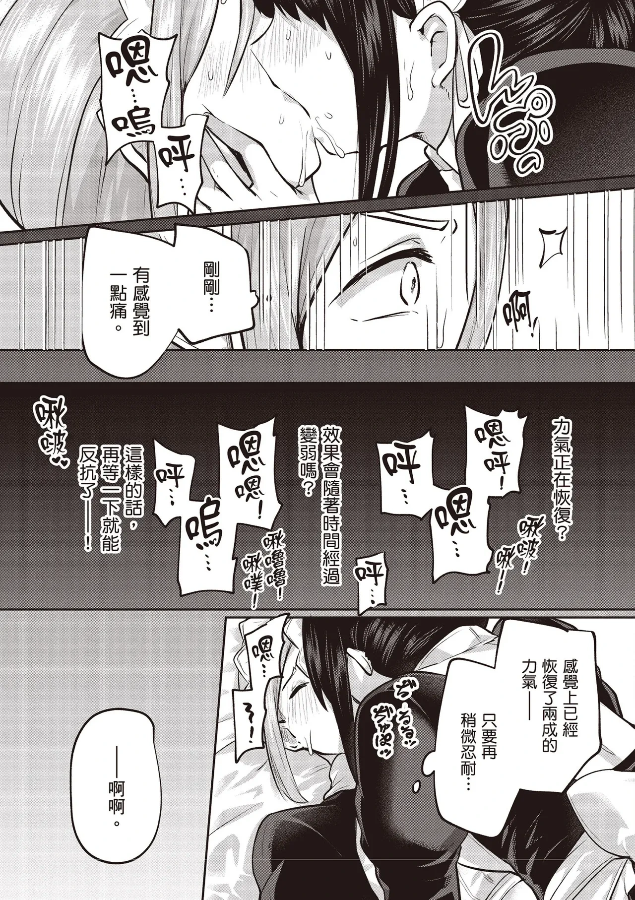 หน้า 48