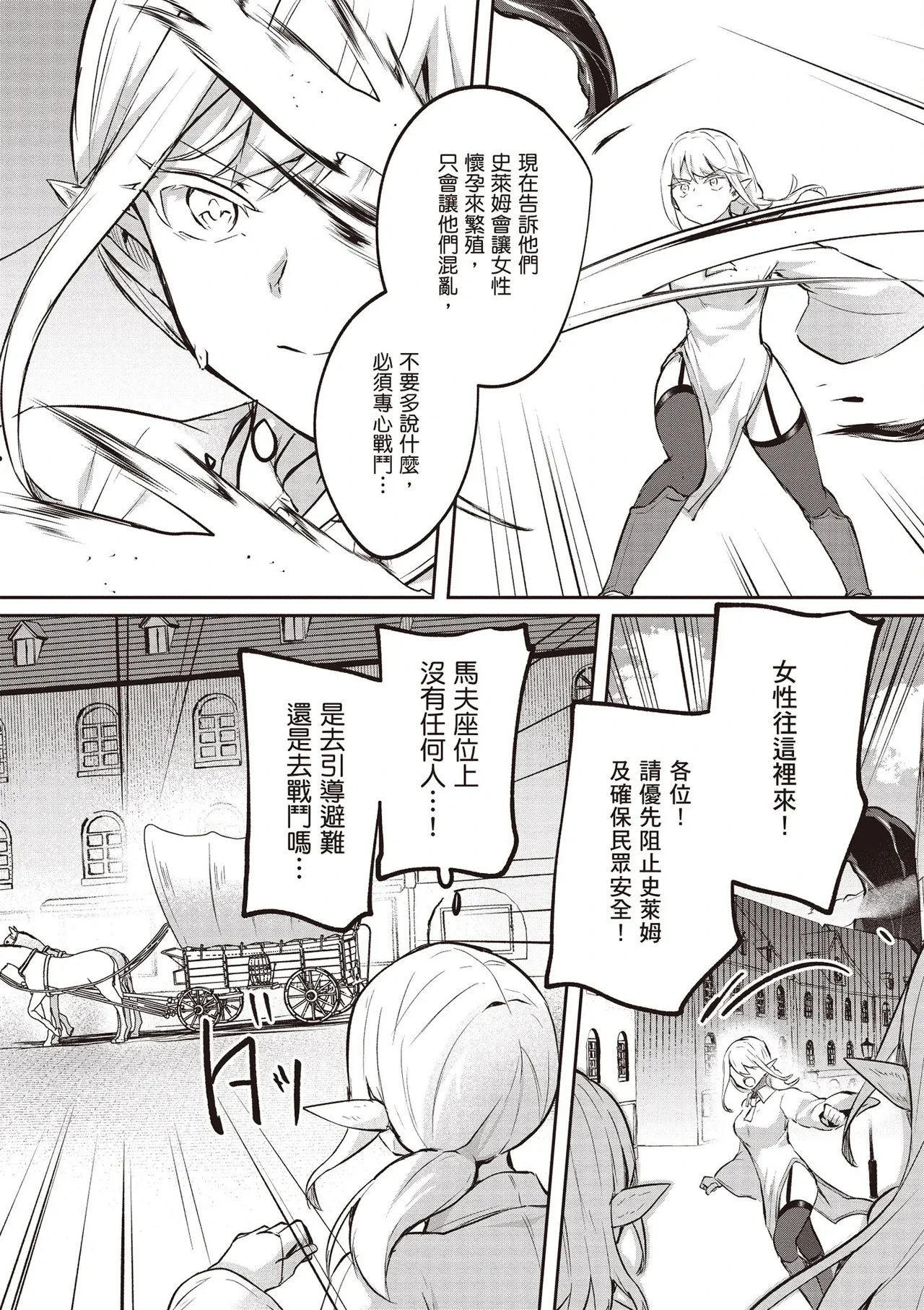 หน้า 109