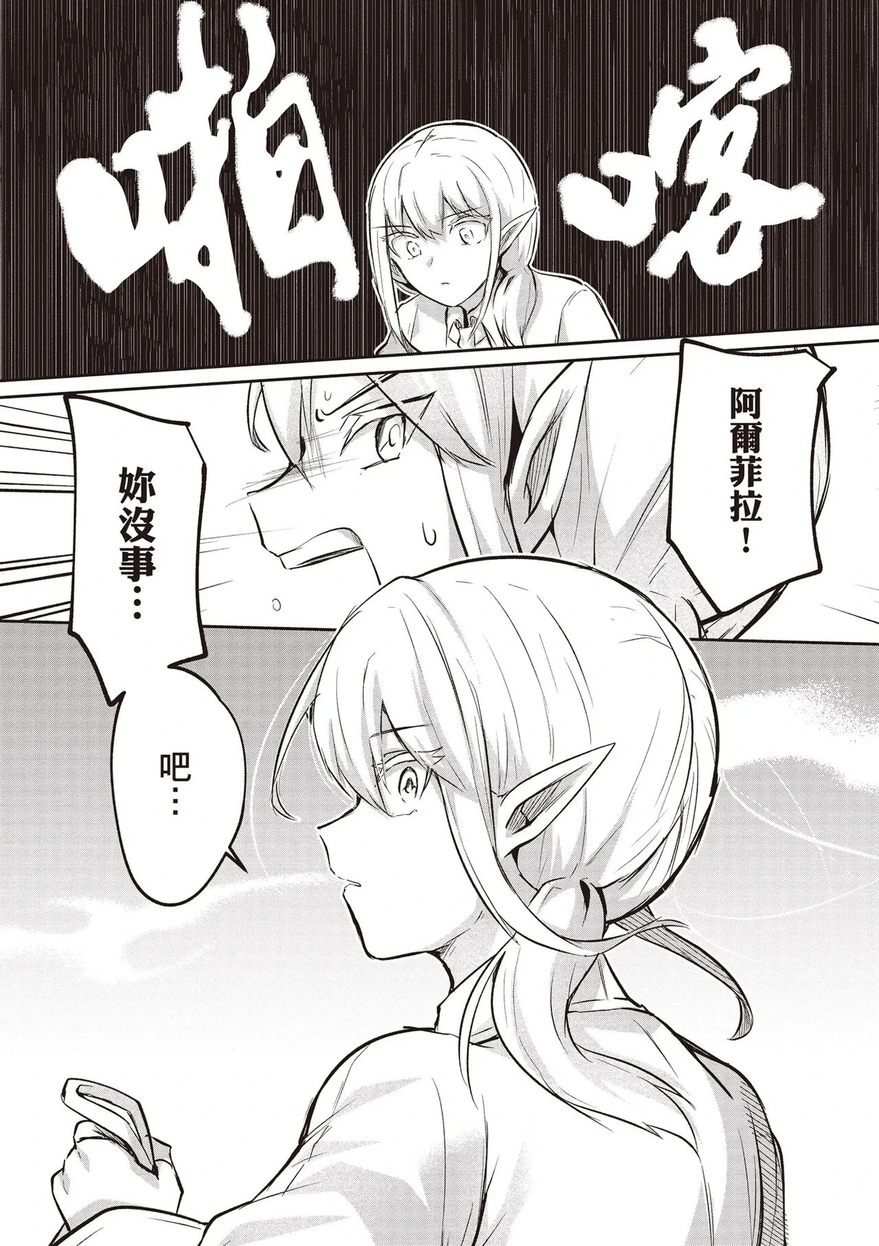 หน้า 114