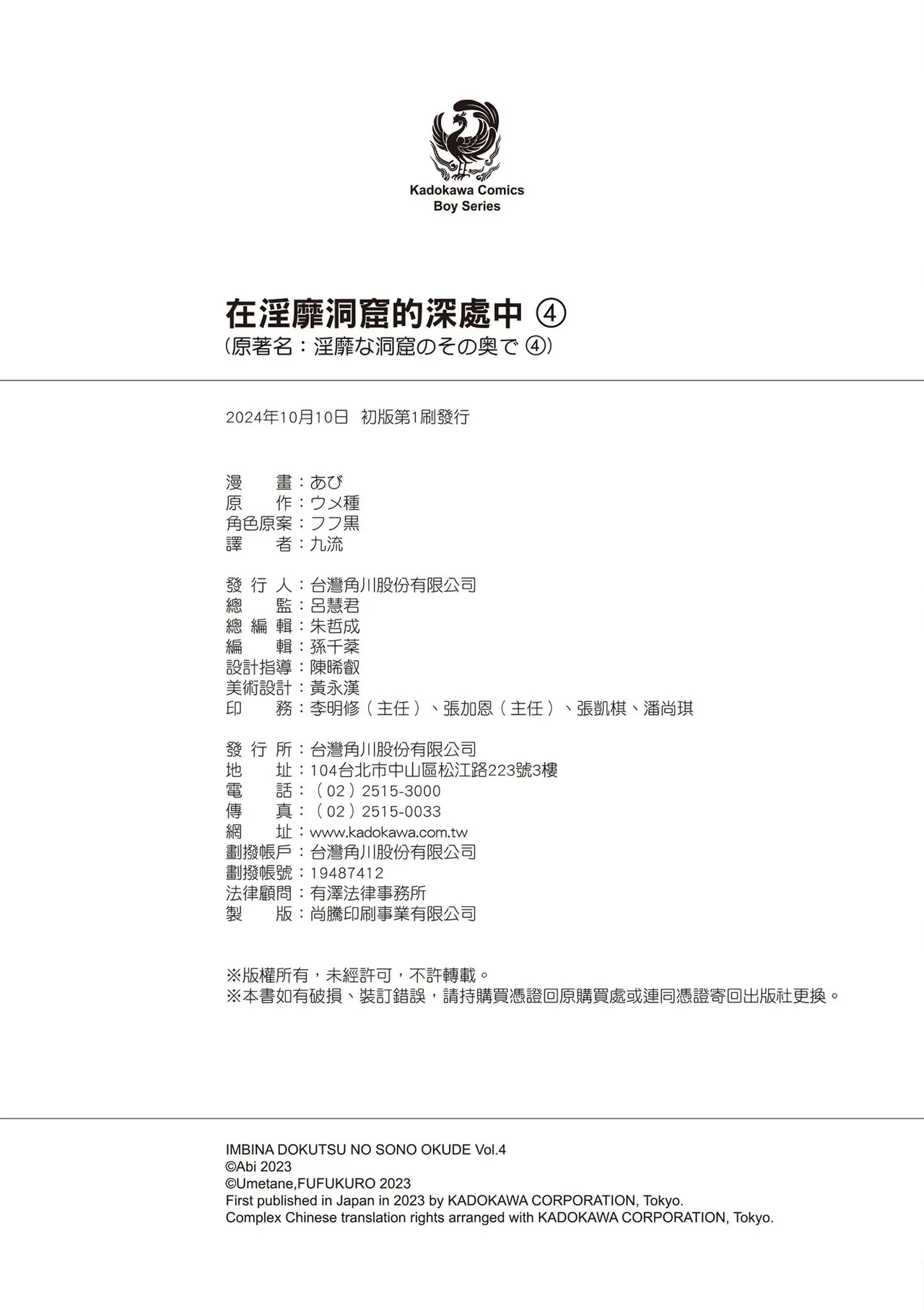 หน้า 166