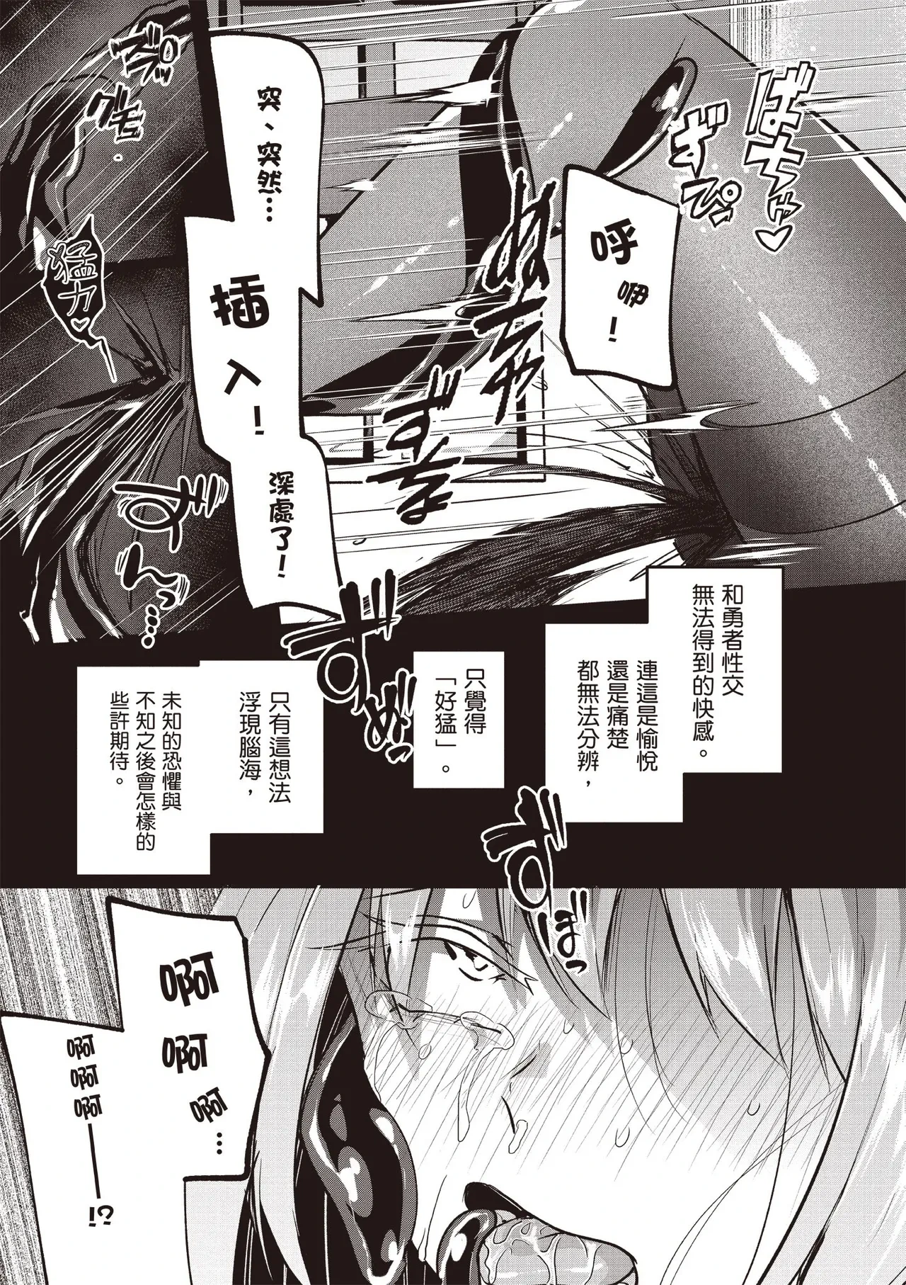หน้า 53