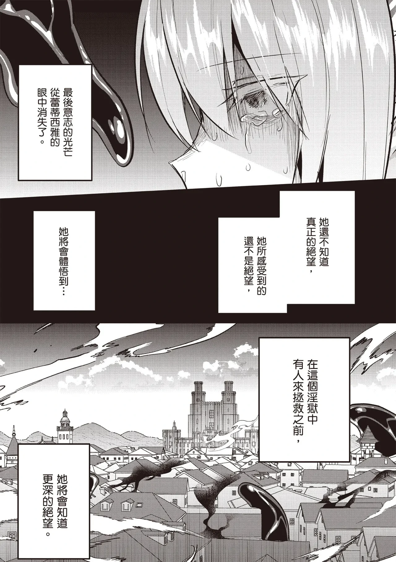 หน้า 61