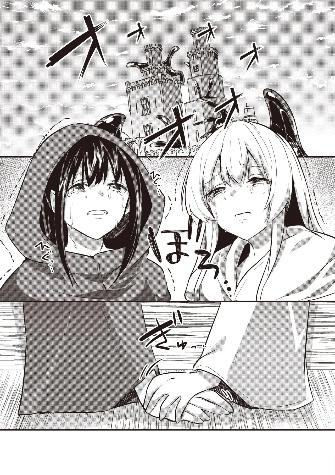 หน้า 69