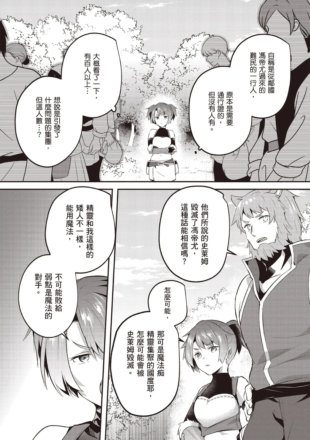 หน้า 107