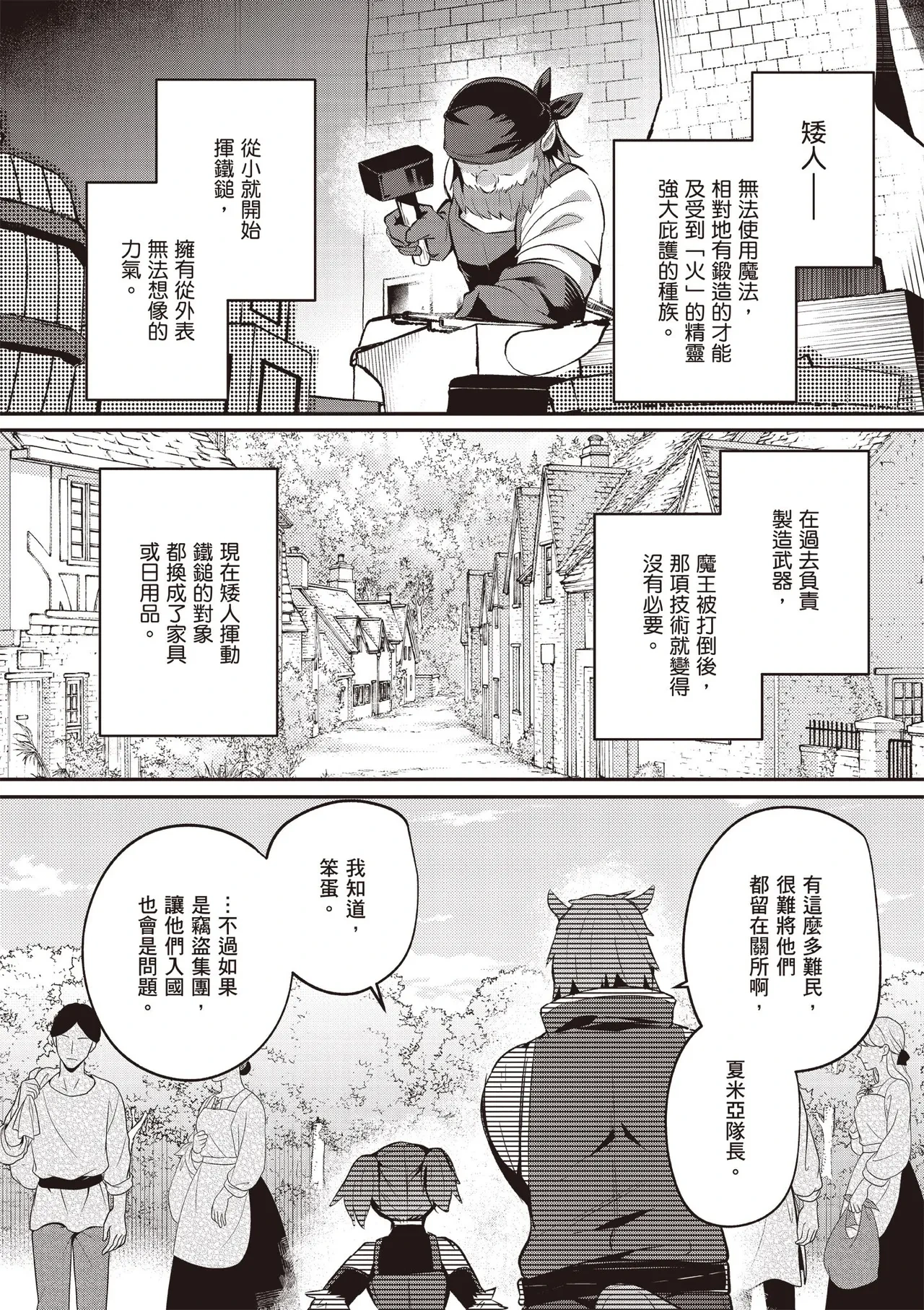 หน้า 108