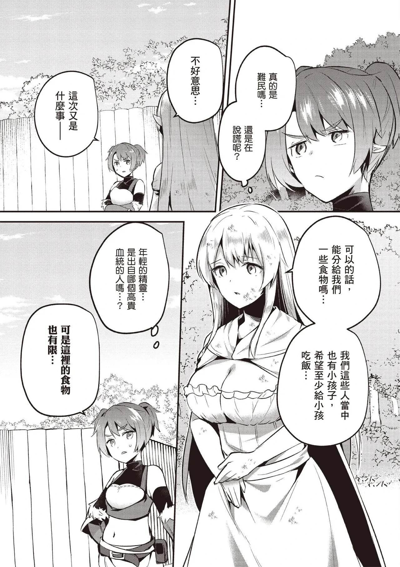 หน้า 109
