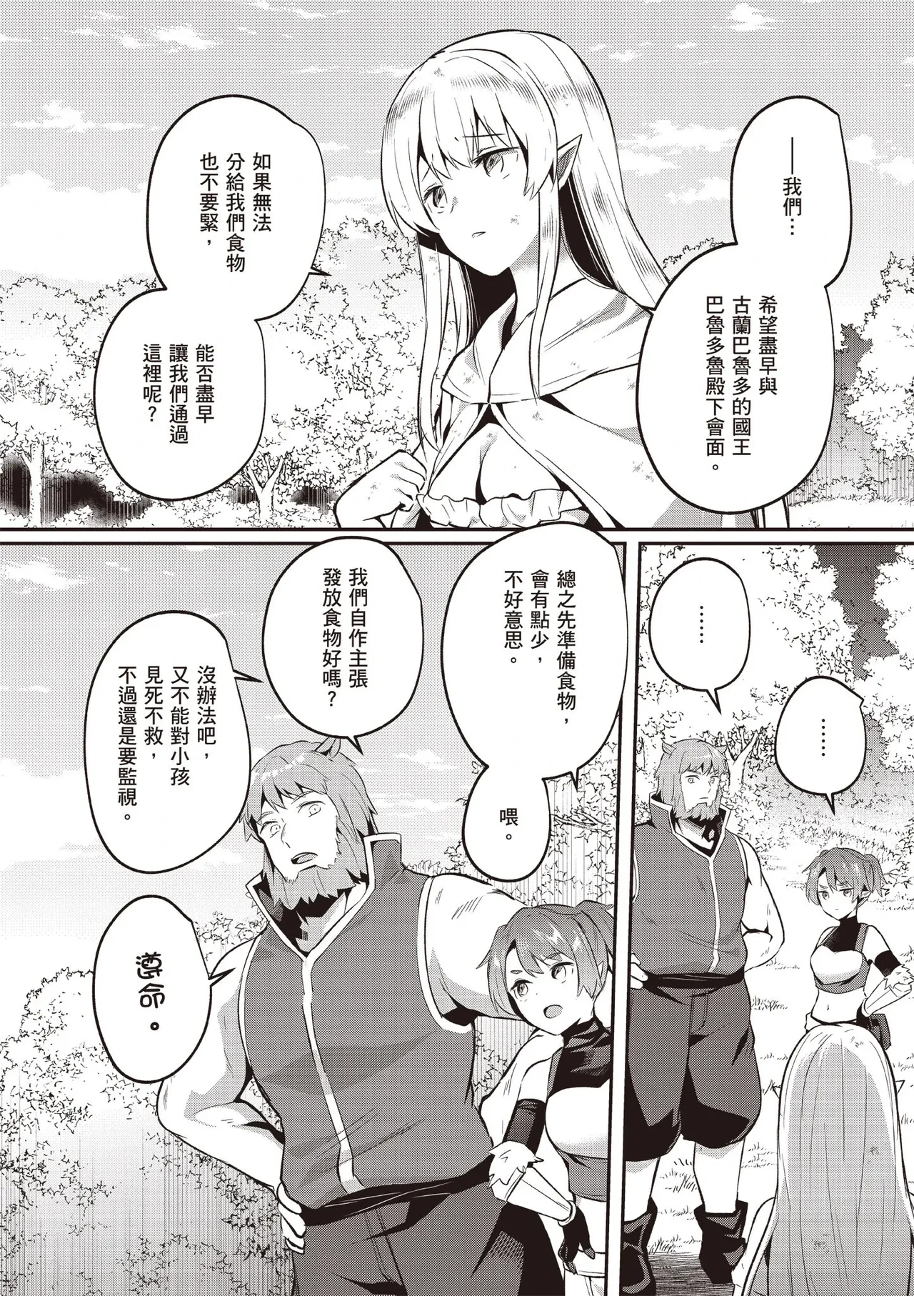 หน้า 112