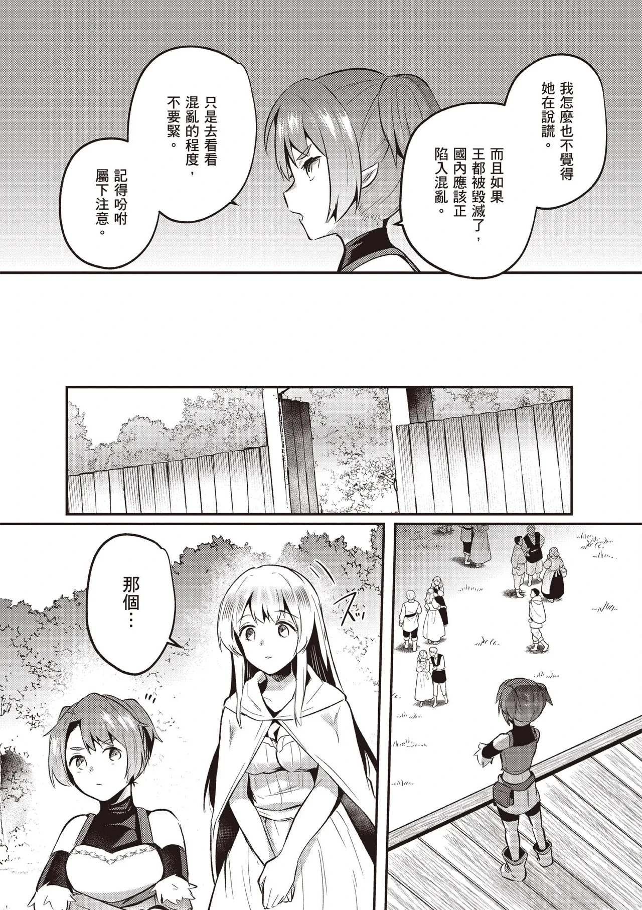 หน้า 115