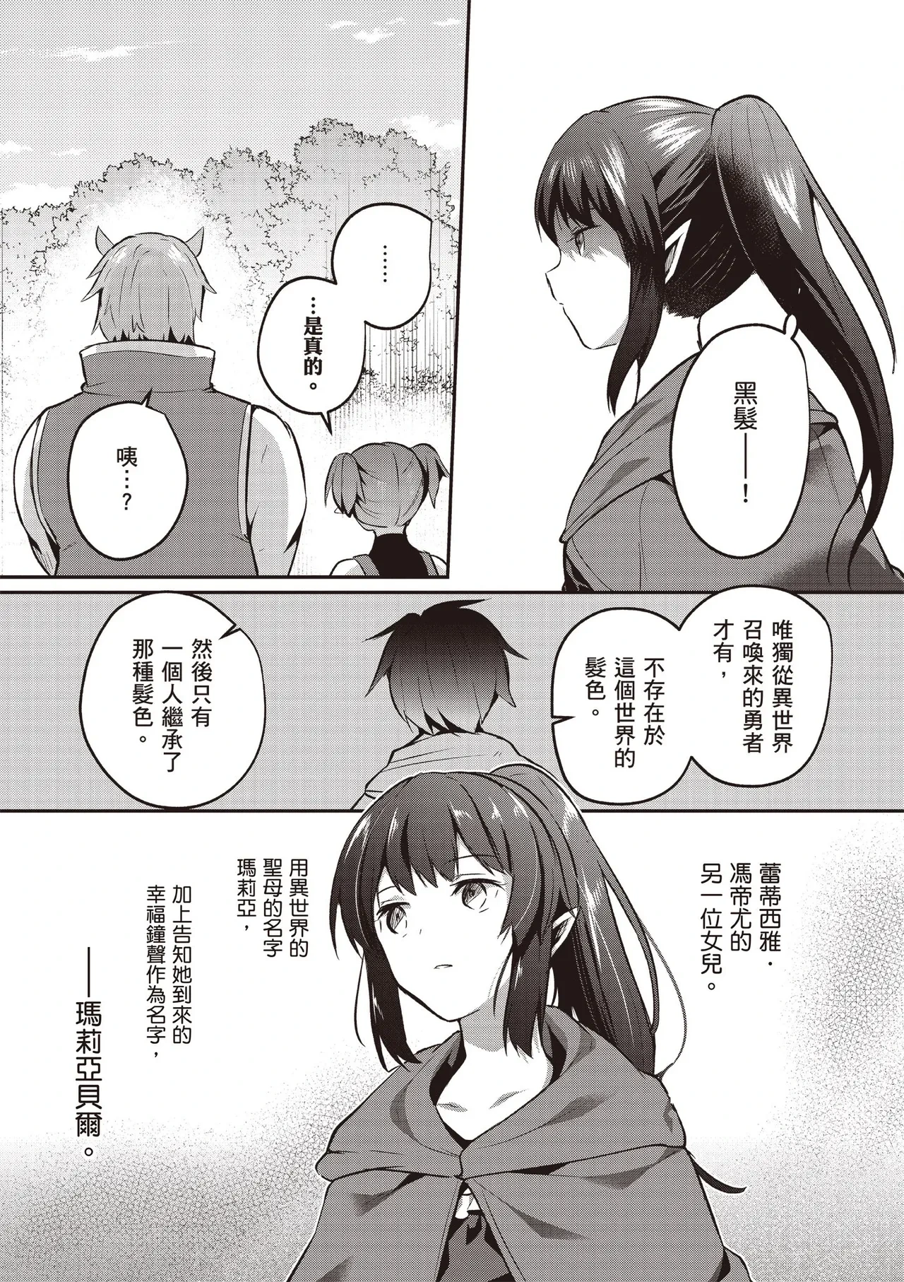 หน้า 119