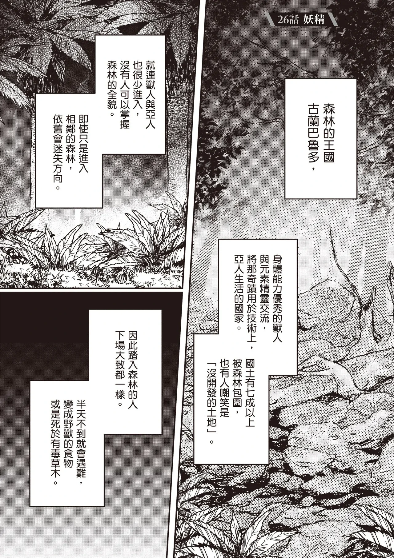 หน้า 123
