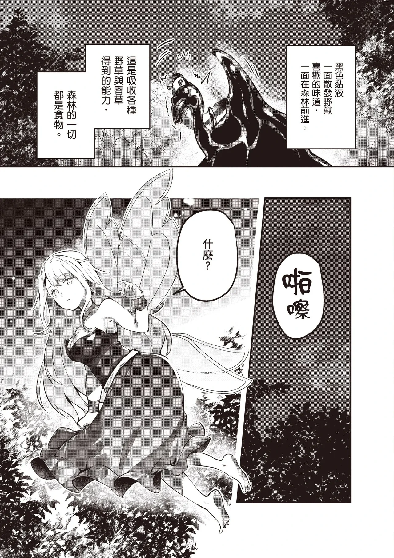 หน้า 127