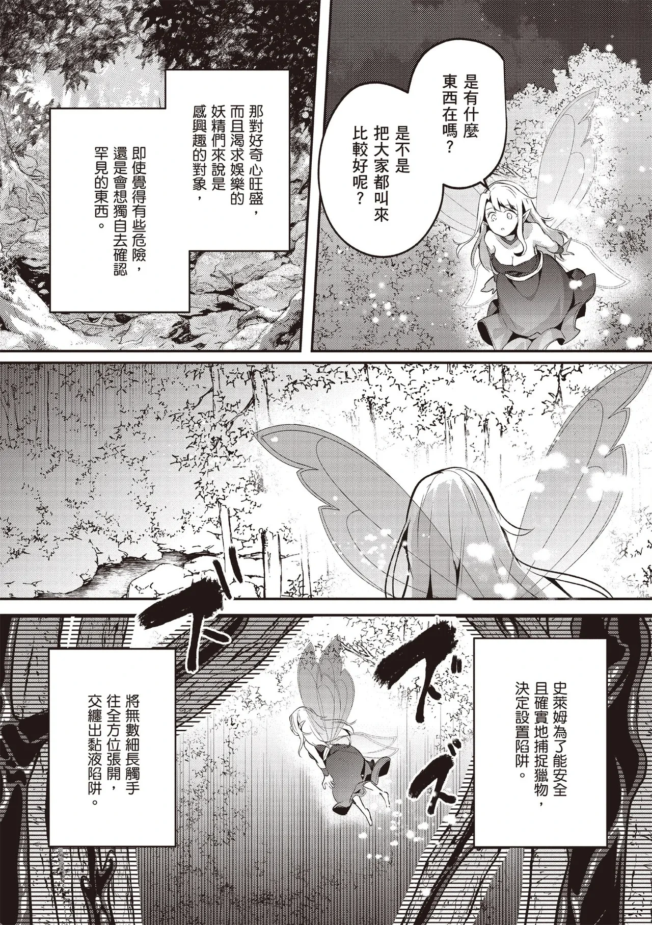 หน้า 131