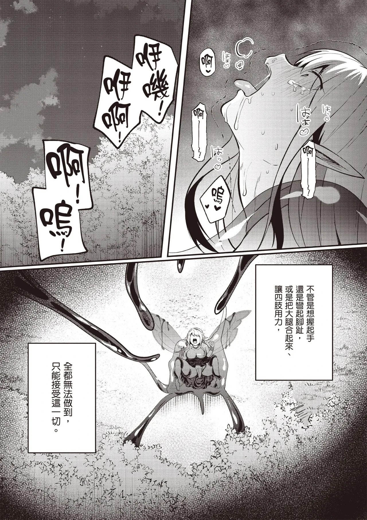หน้า 143