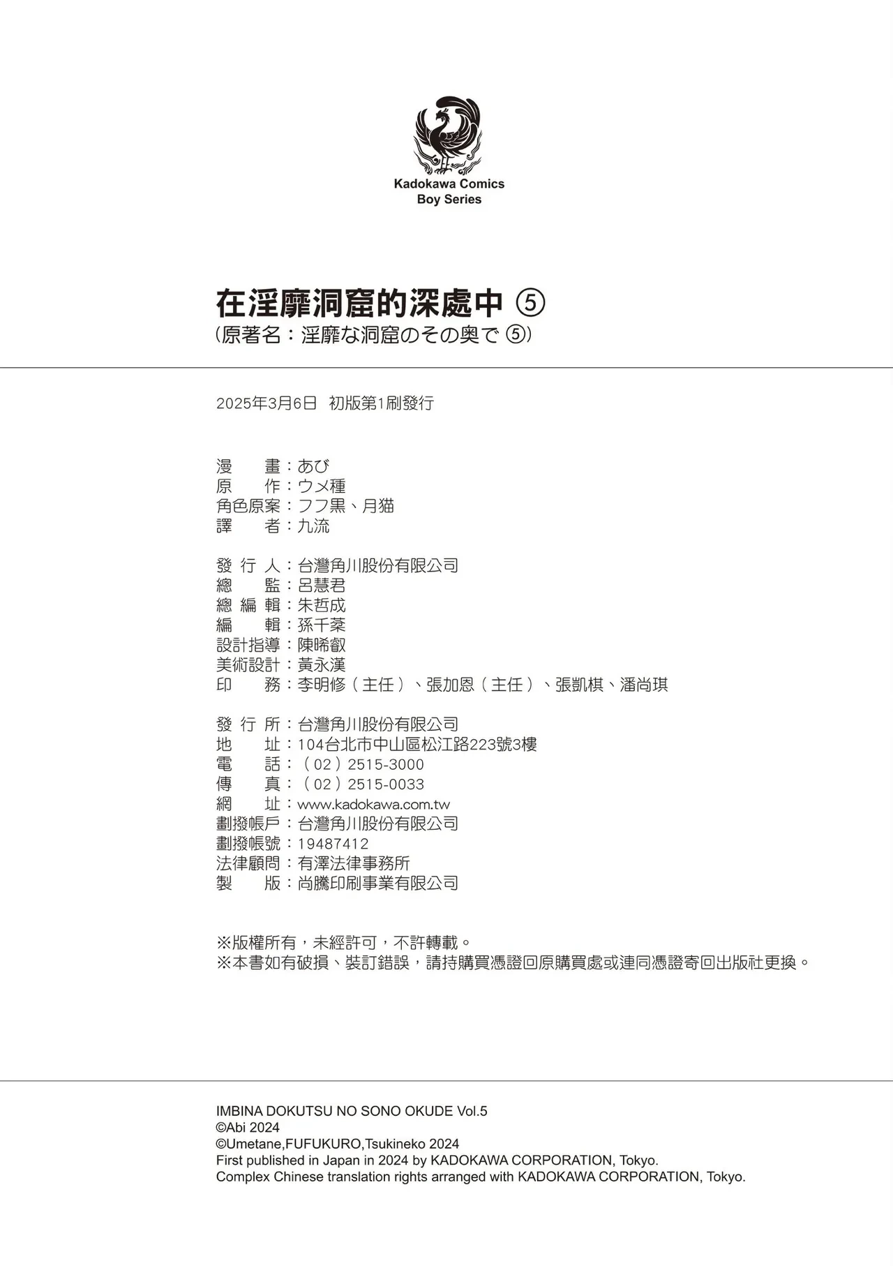 หน้า 166