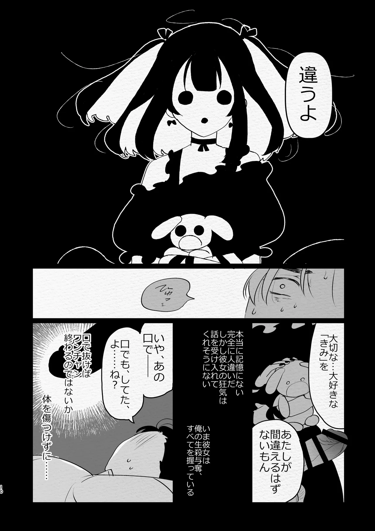 หน้า 10