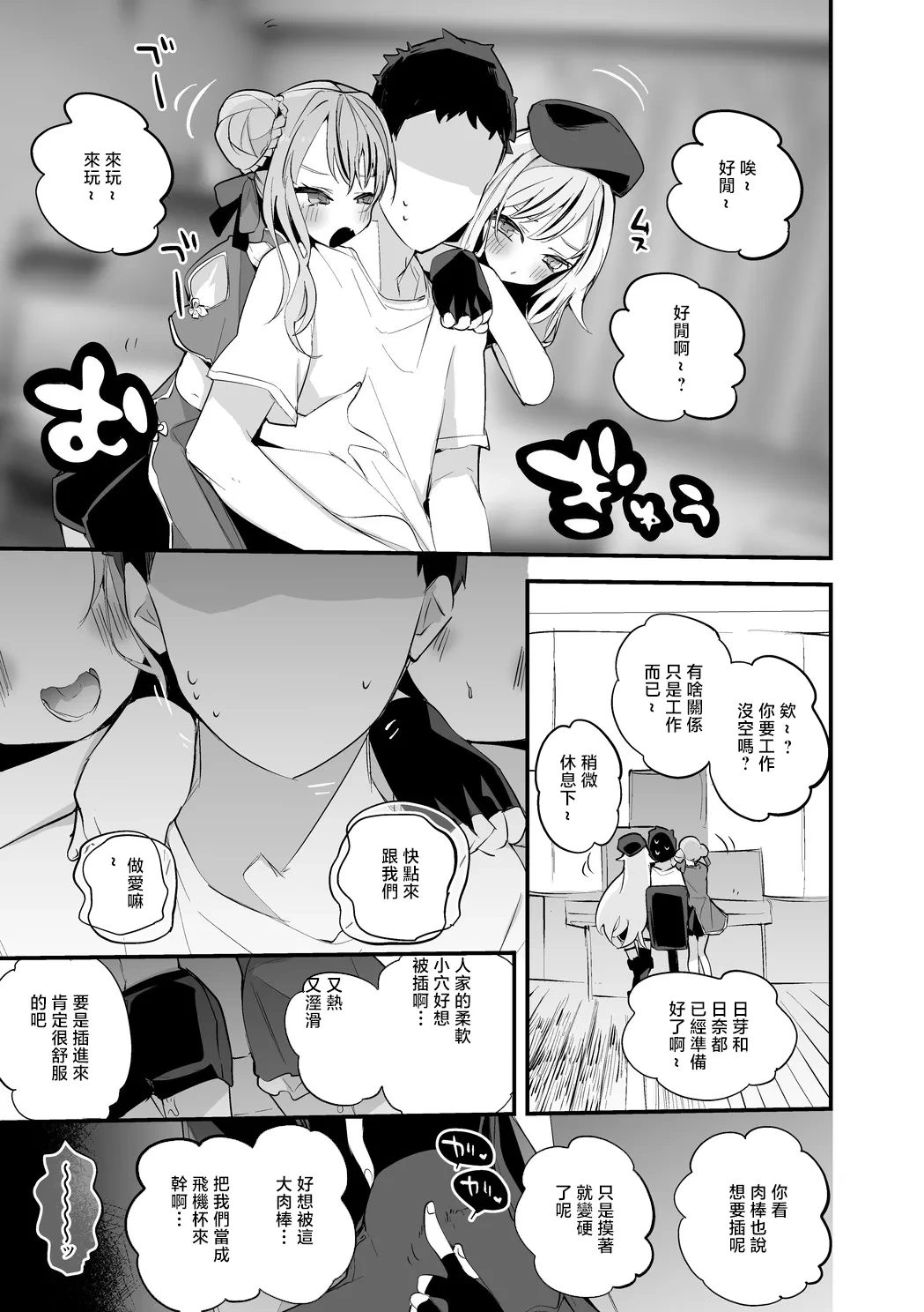 หน้า 2