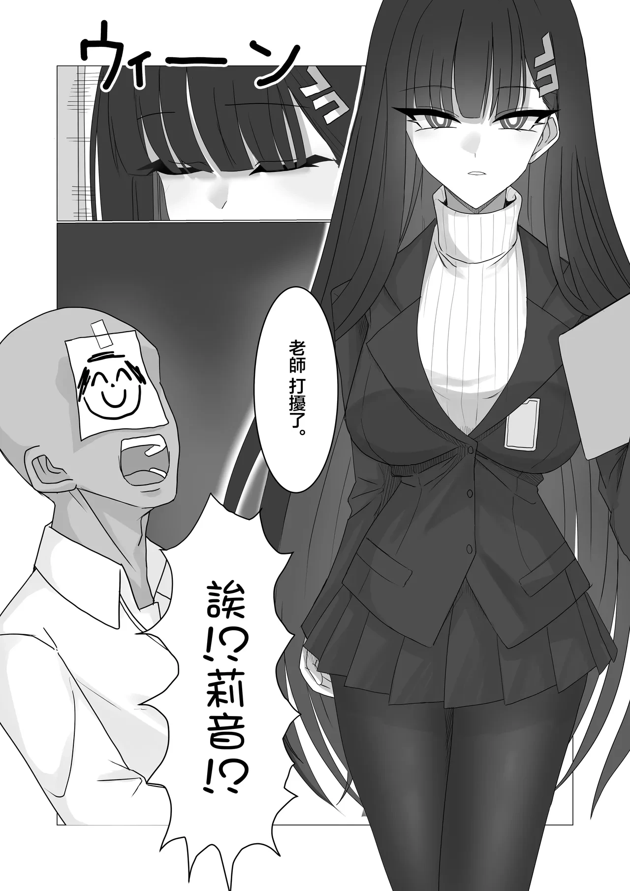หน้า 4