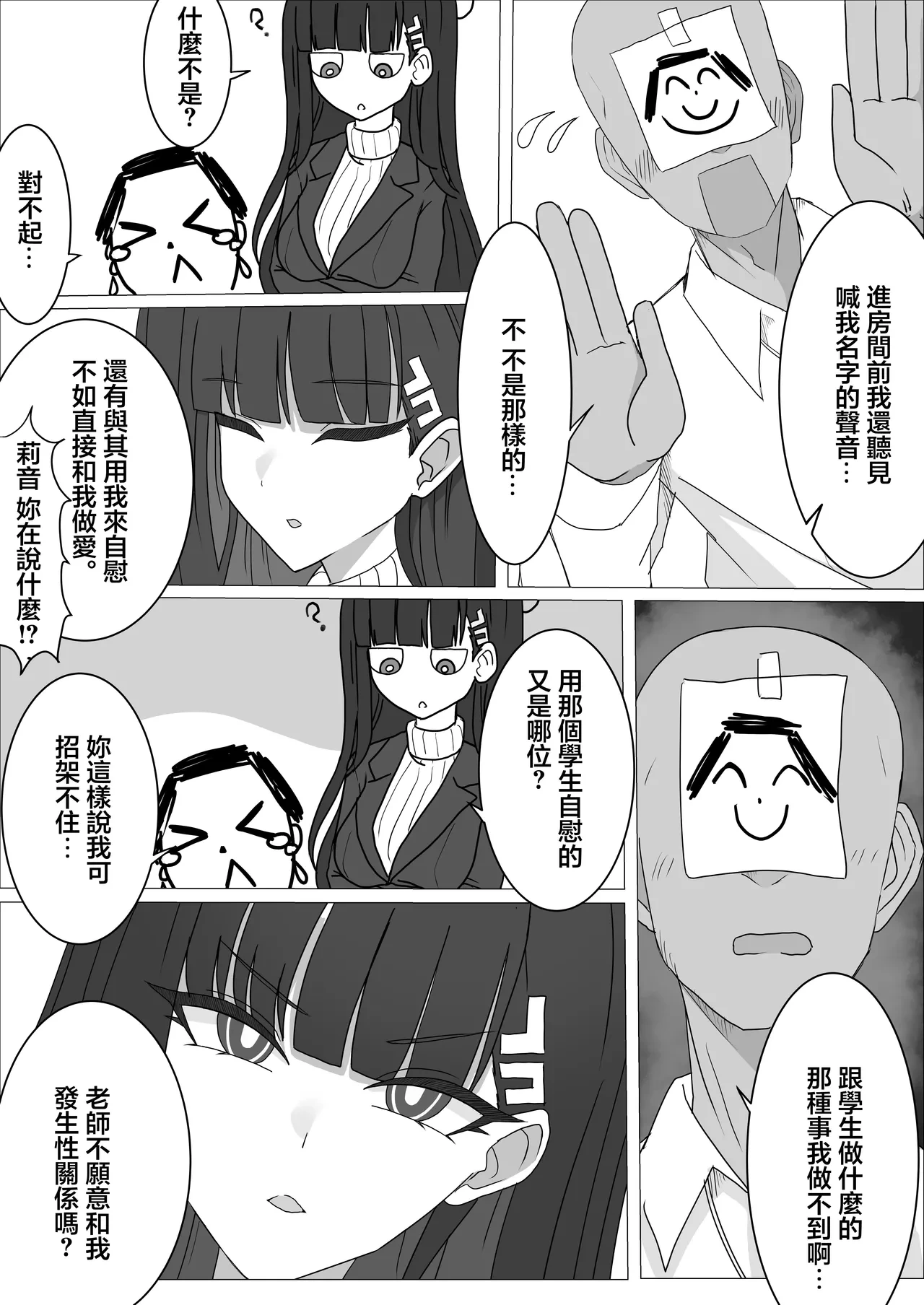 หน้า 6