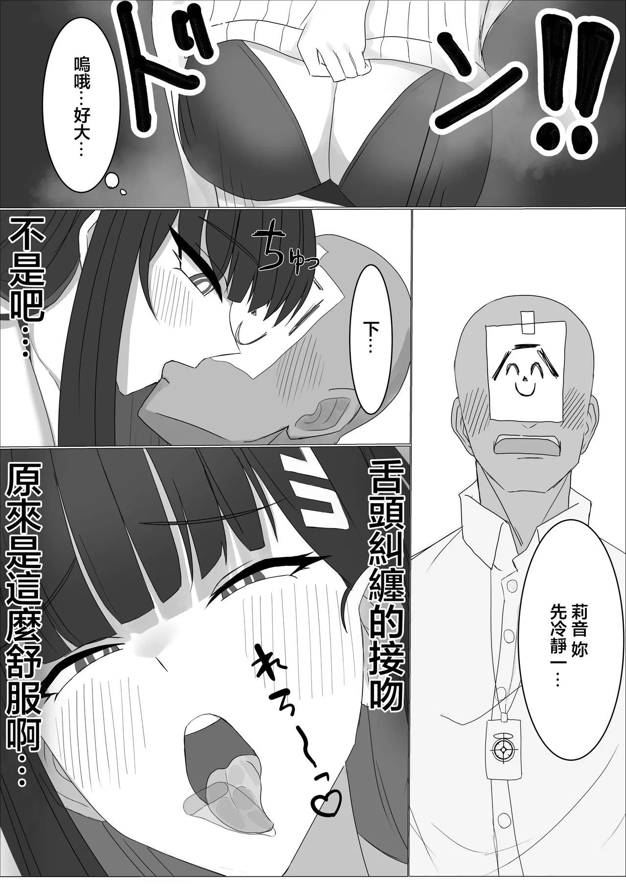 หน้า 9