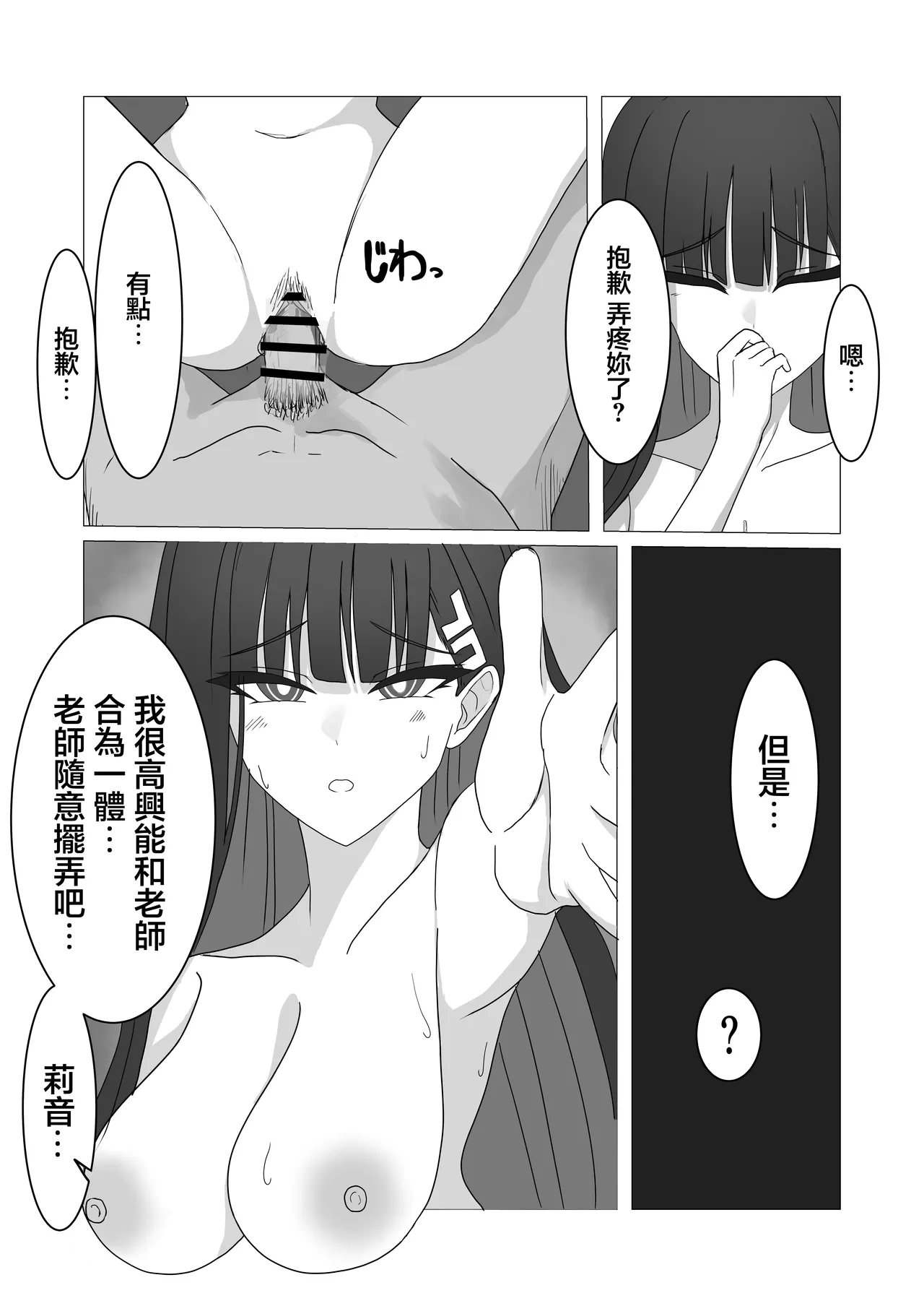 หน้า 15