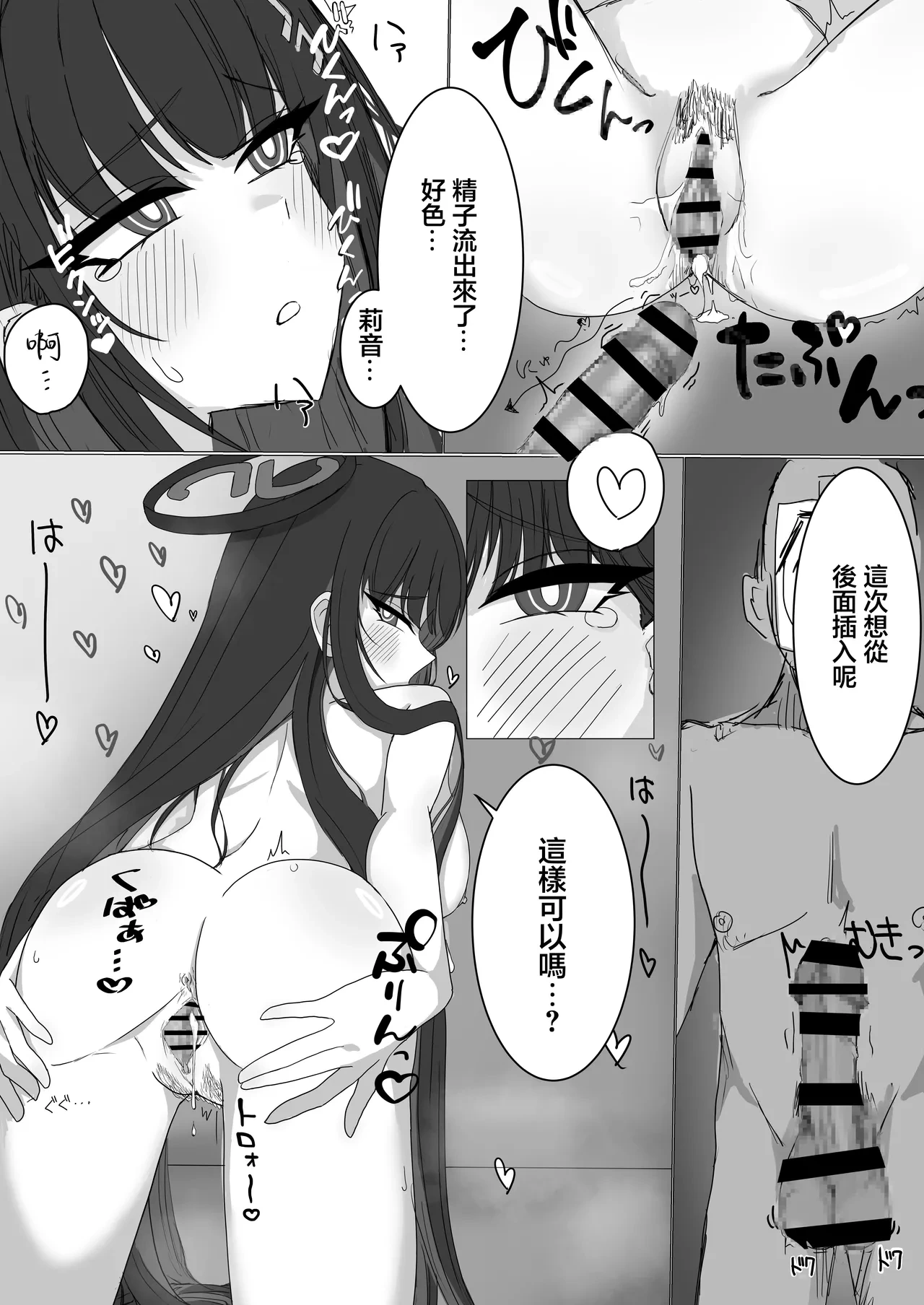 หน้า 18