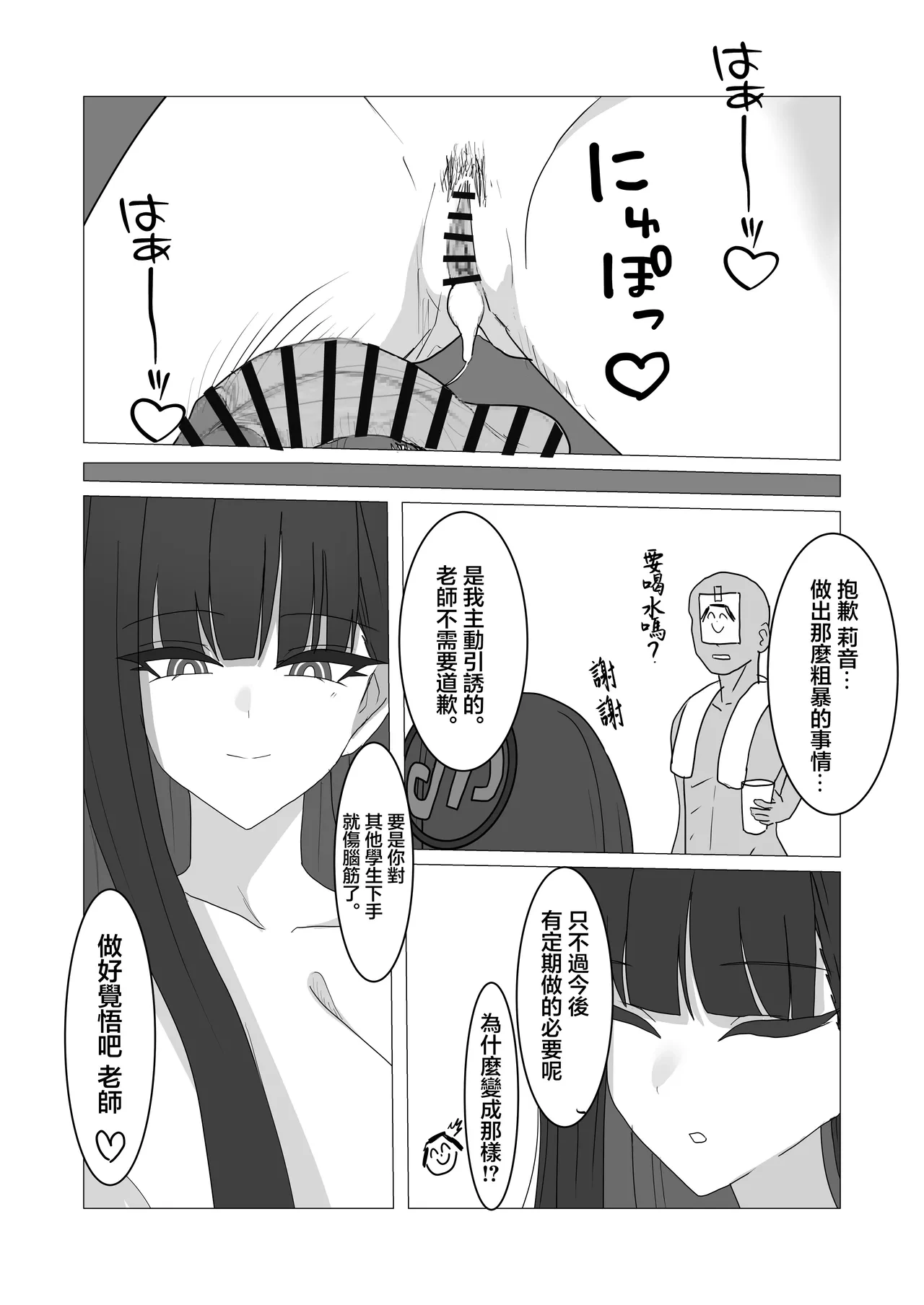 หน้า 23