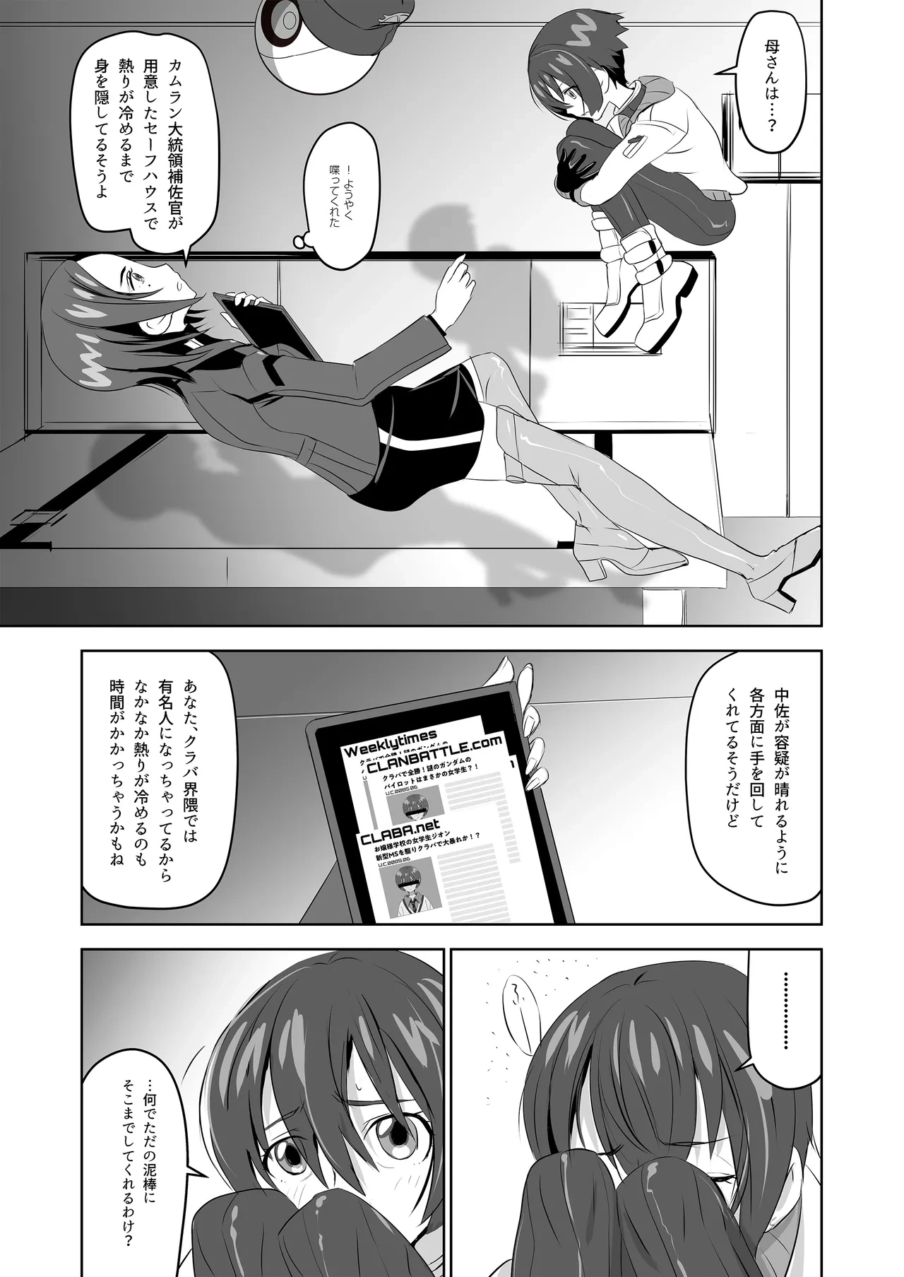 หน้า 5