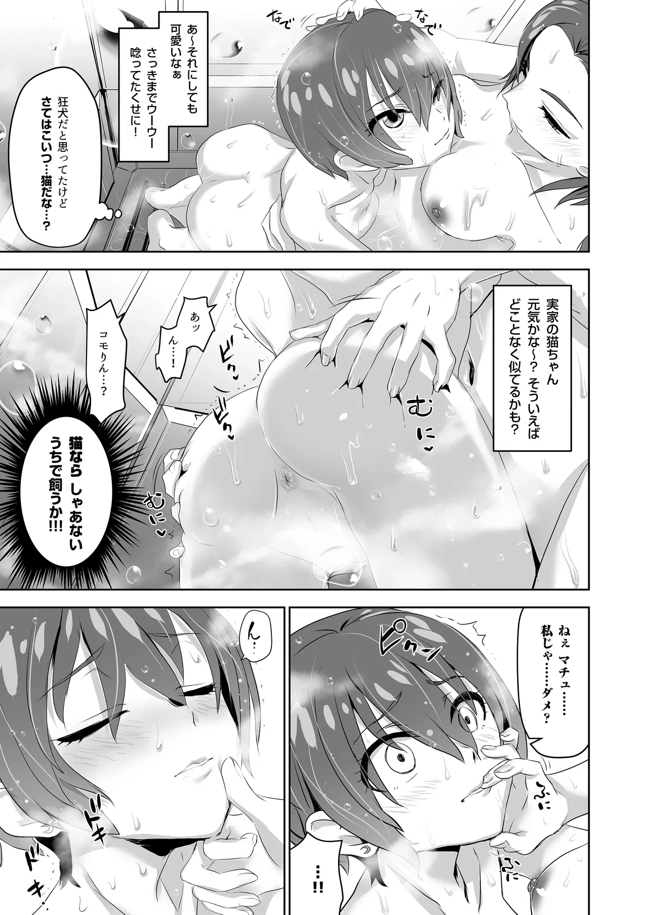 หน้า 15